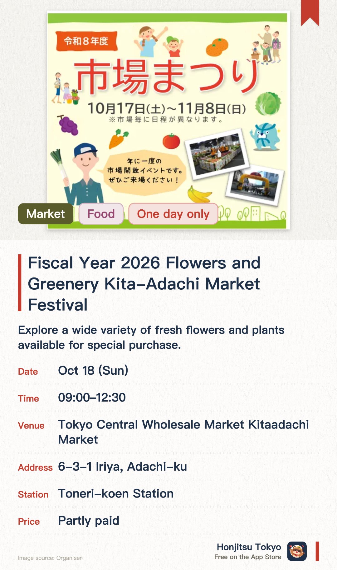 Fiscal Year 2026 Flowers and Greenery Kita-Adachi Market Festival. 18 Oct · Tokyo Central Wholesale Market Kitaadachi Market. Explore a wide variety of fresh flowers and plants available for special purchase. Take a rare opportunity to visit the inner areas of a major wholesale market