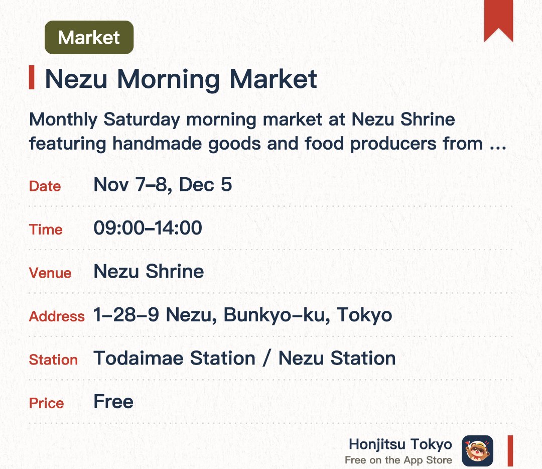 Nezu Morning Market. Selected dates · next 7 Nov · Nezu Shrine. Monthly Saturday morning market at Nezu Shrine featuring handmade goods and food producers from across Japan.