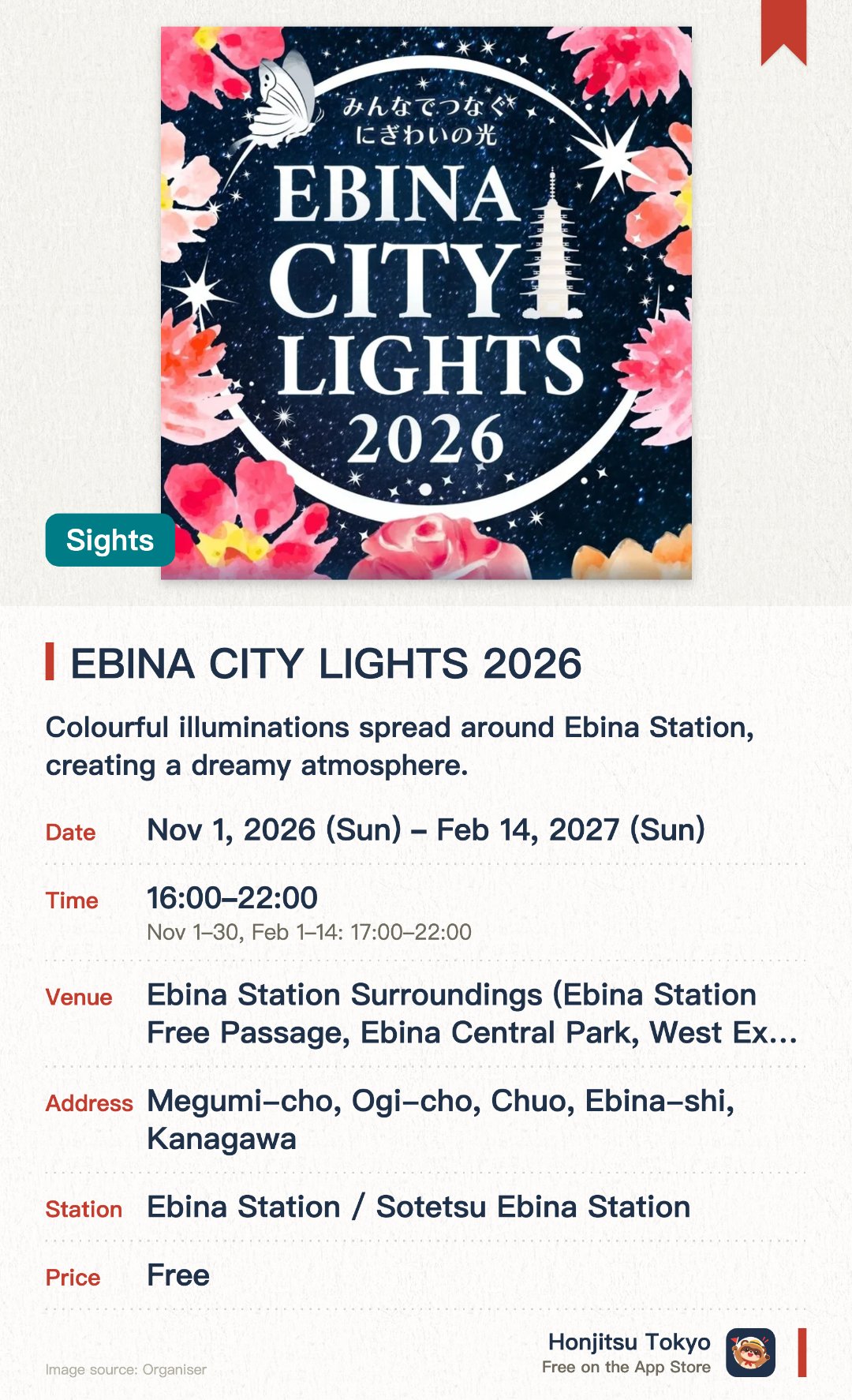 EBINA CITY LIGHTS 2026. 1 Nov 2026–14 Feb 2027 · Ebina Station Surroundings (Ebina Station Free Passage, Ebina Central Park, West Exit Promenade, Vina Walk, etc.). Colourful illuminations spread around Ebina Station, creating a dreamy atmosphere. Bright light displays and photo spots around the West Exit central plaza