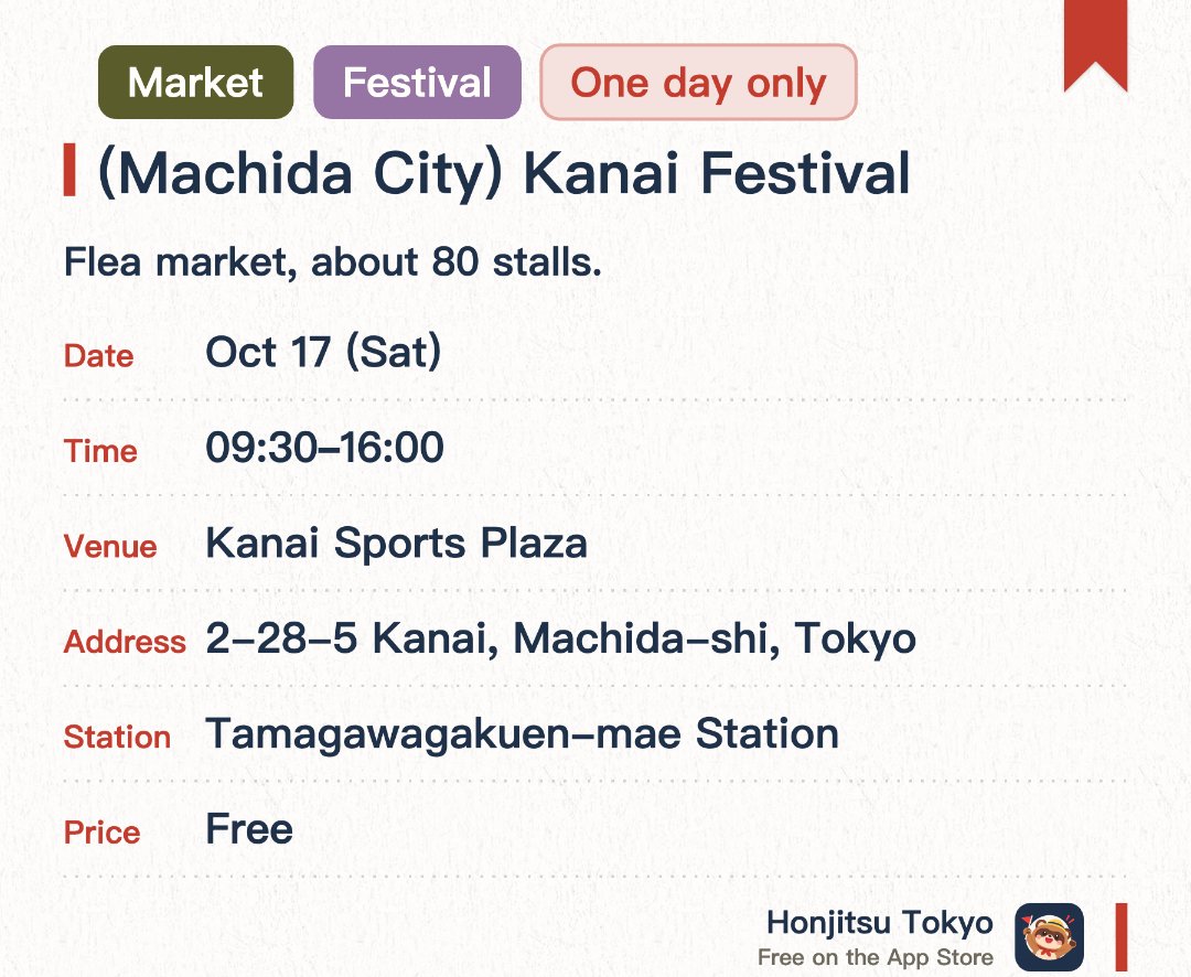 (Machida City) Kanai Festival. 17 Oct · Kanai Sports Plaza. Flea market, about 80 stalls