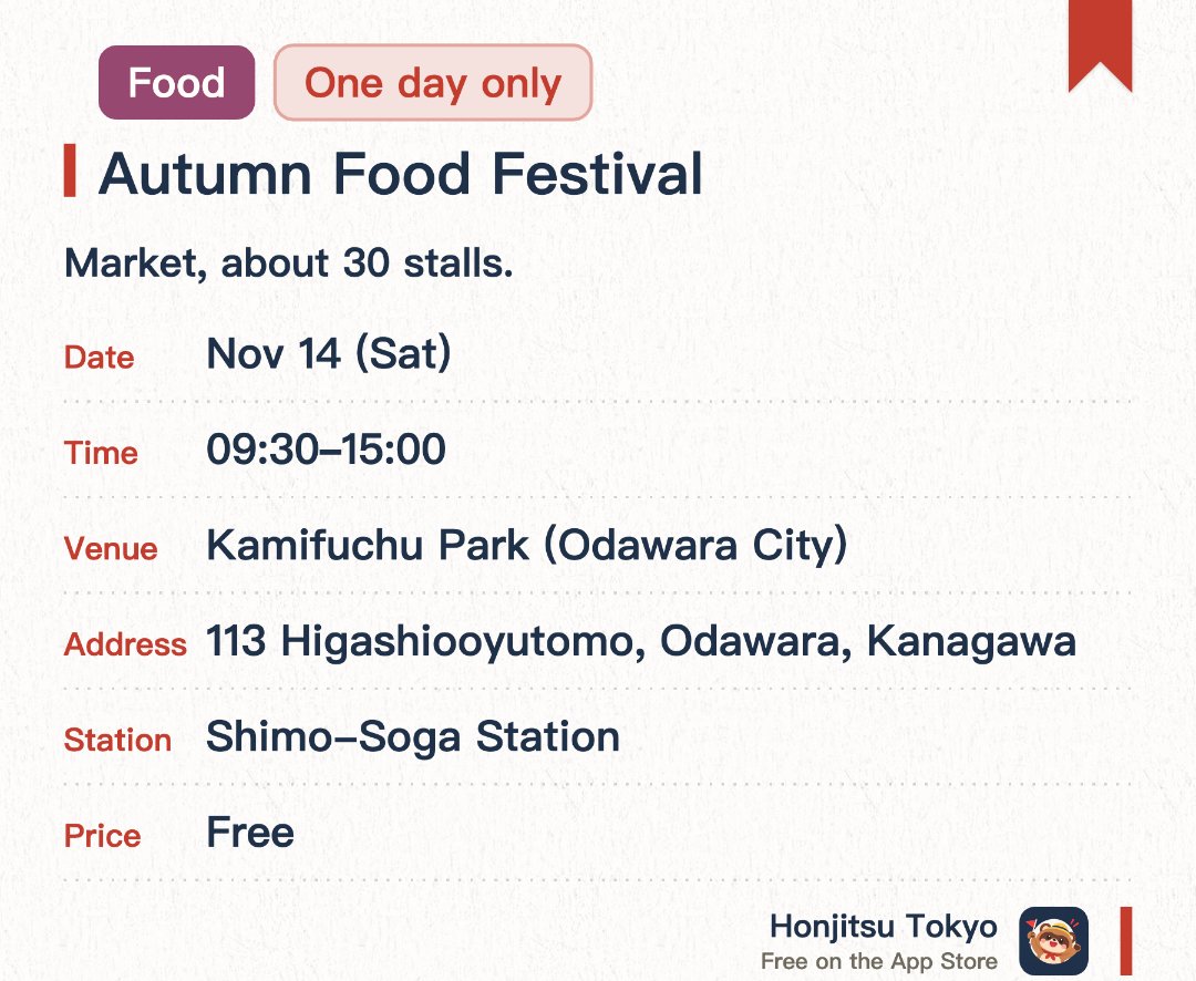 Autumn Food Festival. 14 Nov · Kamifuchu Park (Odawara City). Market, about 30 stalls