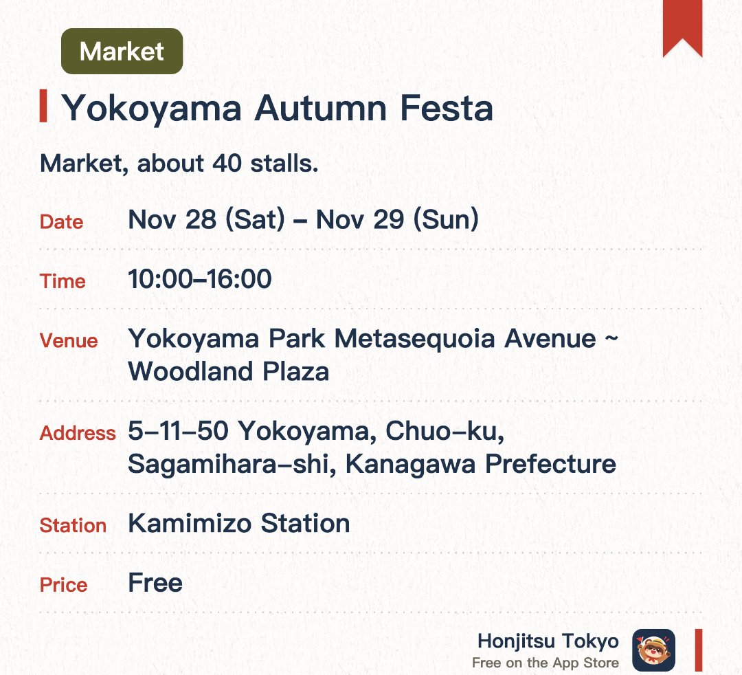 Yokoyama Autumn Festa. Selected dates · next 28 Nov · Yokoyama Park Metasequoia Avenue ~ Woodland Plaza. Market, about 40 stalls