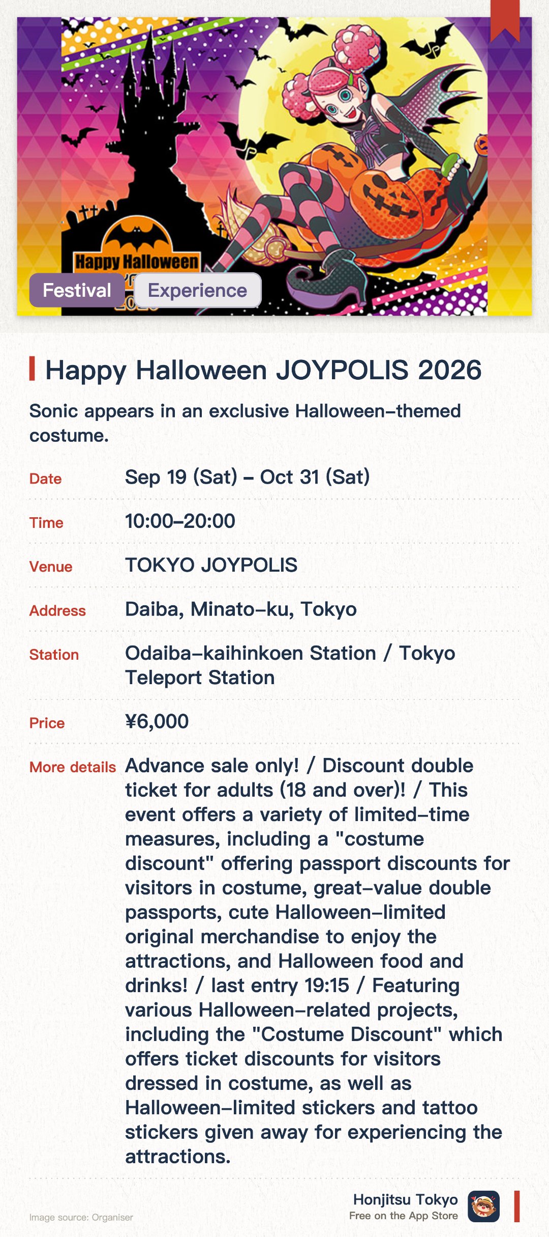 Happy Halloween JOYPOLIS 2026. 19 Sep–31 Oct · TOKYO JOYPOLIS. Sonic appears in an exclusive Halloween-themed costume. The venue is decorated with festive Halloween ornaments throughout. Special limited-edition Halloween menu items are offered