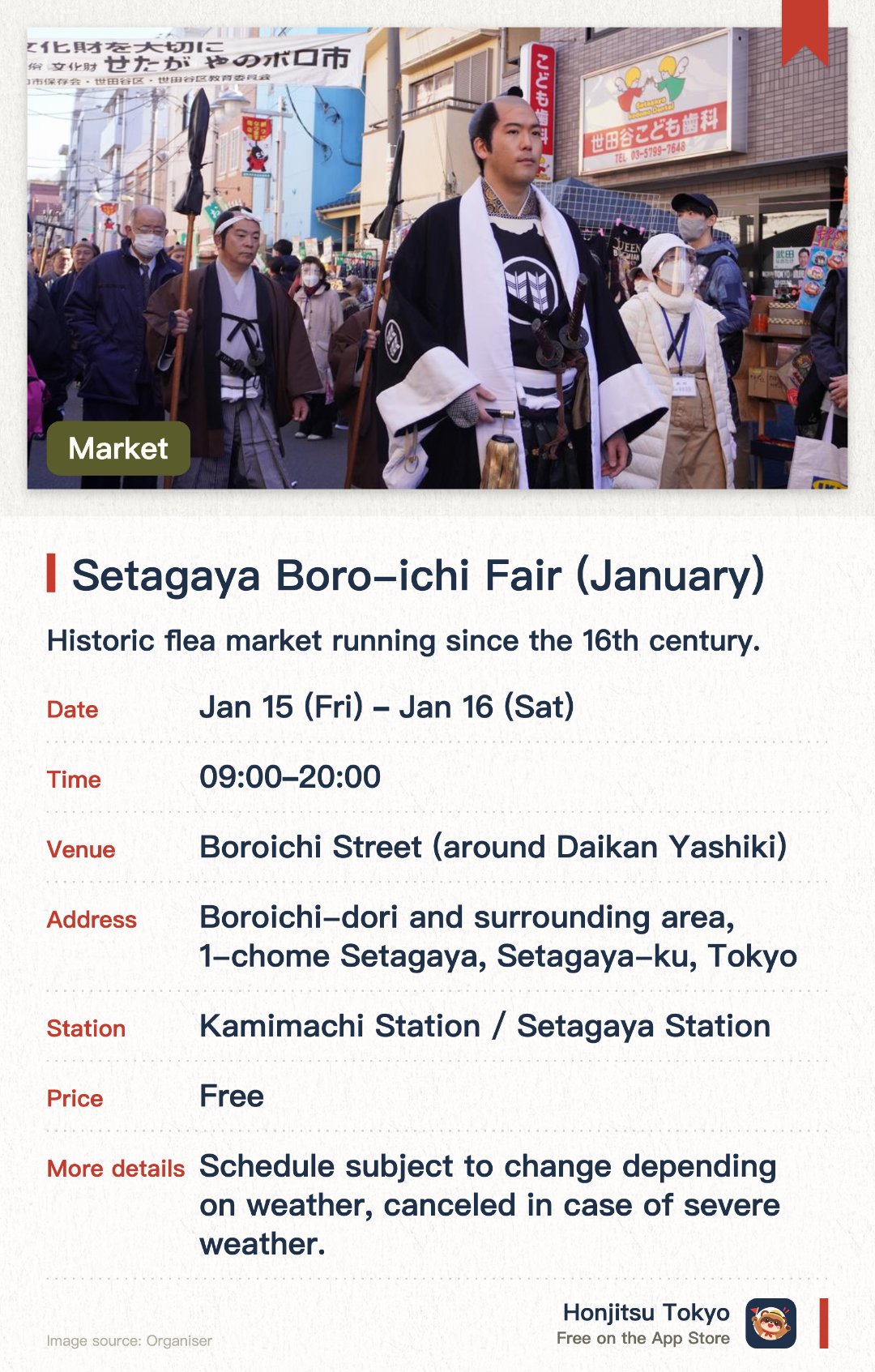 Setagaya Boro-ichi Fair (January). 15 Jan–16 Jan · Boroichi Street (around Daikan Yashiki). Historic flea market running since the 16th century.. The Daikan procession next takes place in FY2027.
