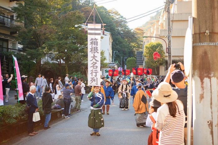箱根大名巡遊（第73屆）