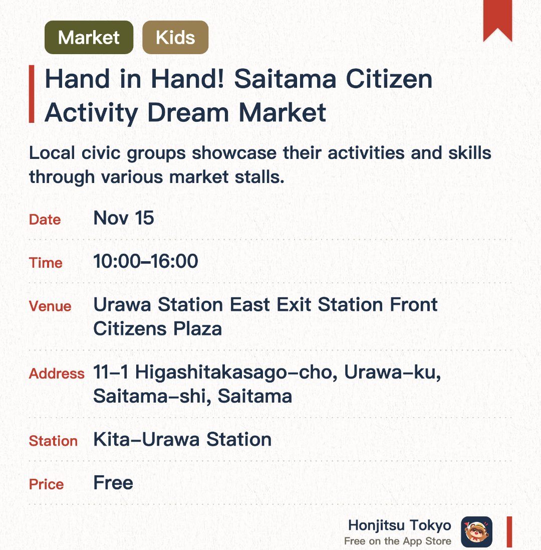 Hand in Hand! Saitama Citizen Activity Dream Market. Selected dates · next 15 Nov · Urawa Station East Exit Station Front Citizens Plaza. Local civic groups showcase their activities and skills through various market stalls. Children can enjoy hands-on crafting workshops, handmade goods sales, and a stamp rally with prizes. Lively stage performances add to the vibrant festival atmosphere