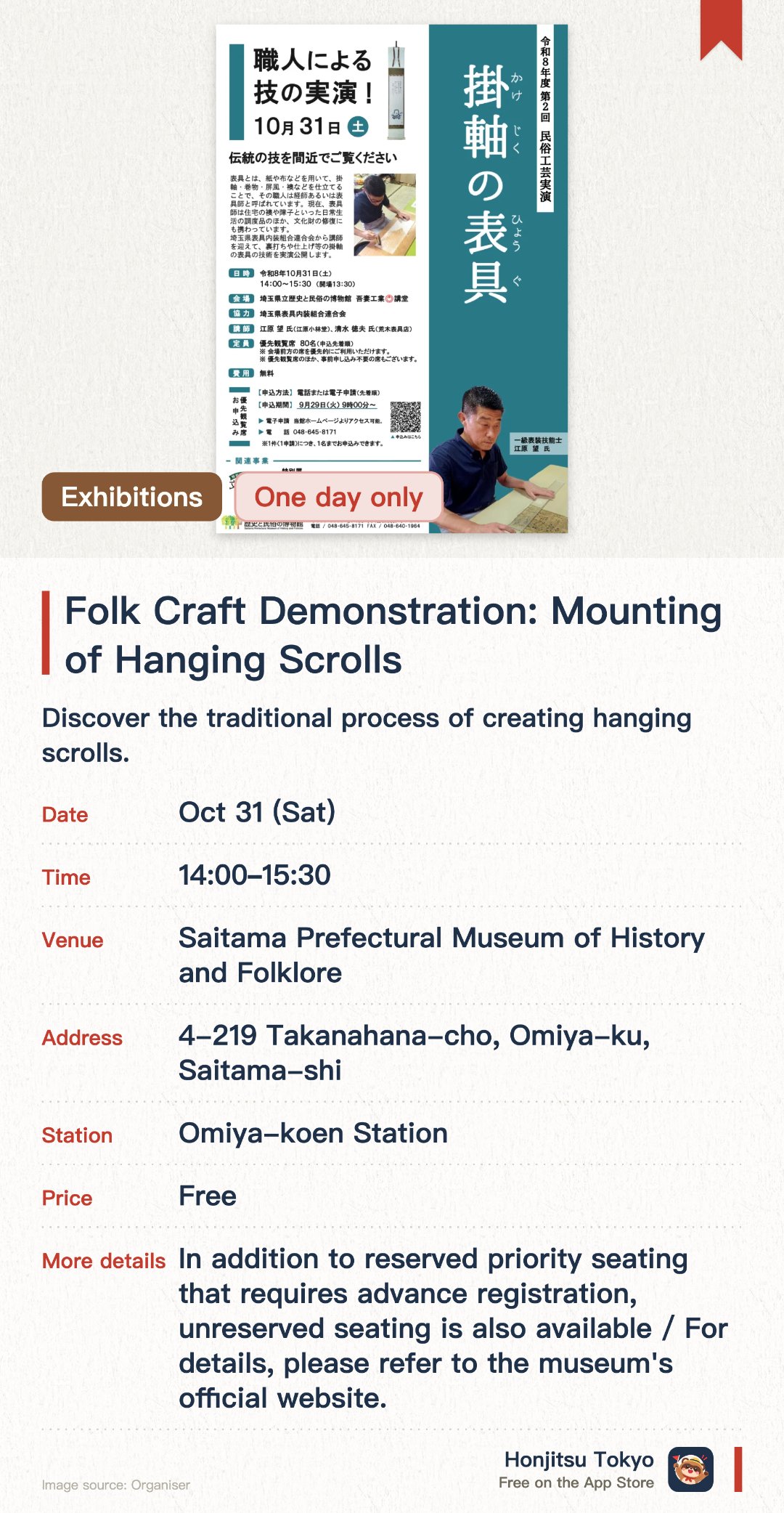 Folk Craft Demonstration: Mounting of Hanging Scrolls. 31 Oct · Saitama Prefectural Museum of History and Folklore. Discover the traditional process of creating hanging scrolls. Watch expert mounters demonstrate skilled techniques like lining and finishing up close
