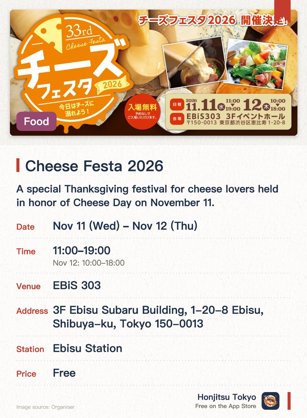 Cheese Festa 2026. Selected dates · next 11 Nov · EBiS 303. A special Thanksgiving festival for cheese lovers held in honor of Cheese Day on November 11. A variety of experiences showcasing the diverse appeal of cheese