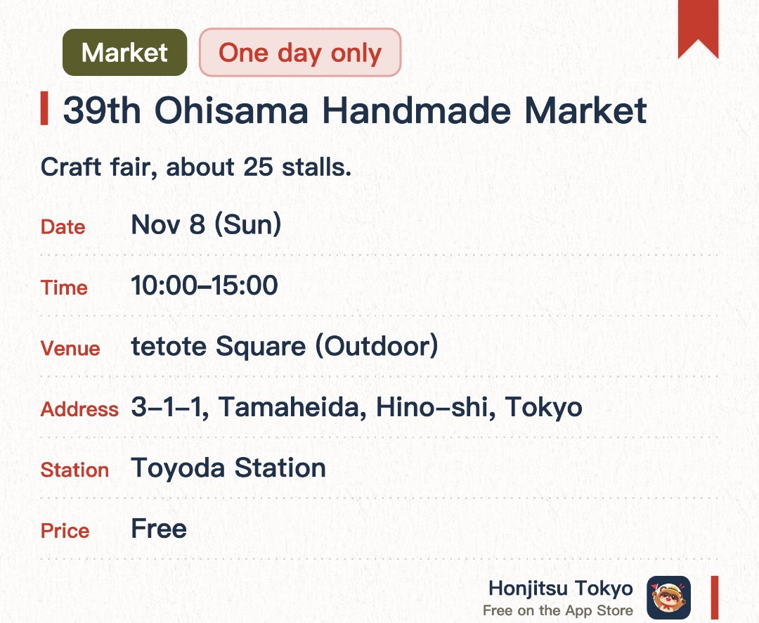 39th Ohisama Handmade Market. 8 Nov · tetote Square (Outdoor). Craft fair, about 25 stalls
