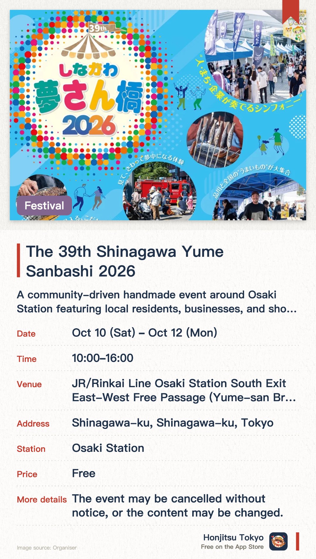 The 39th Shinagawa Yume Sanbashi 2026. 10 Oct–12 Oct · JR/Rinkai Line Osaki Station South Exit East-West Free Passage (Yume-san Bridge) and surrounding areas. A community-driven handmade event around Osaki Station featuring local residents, businesses, and shops. A lively gathering connecting the local community with regional producers to showcase neighborhood unity