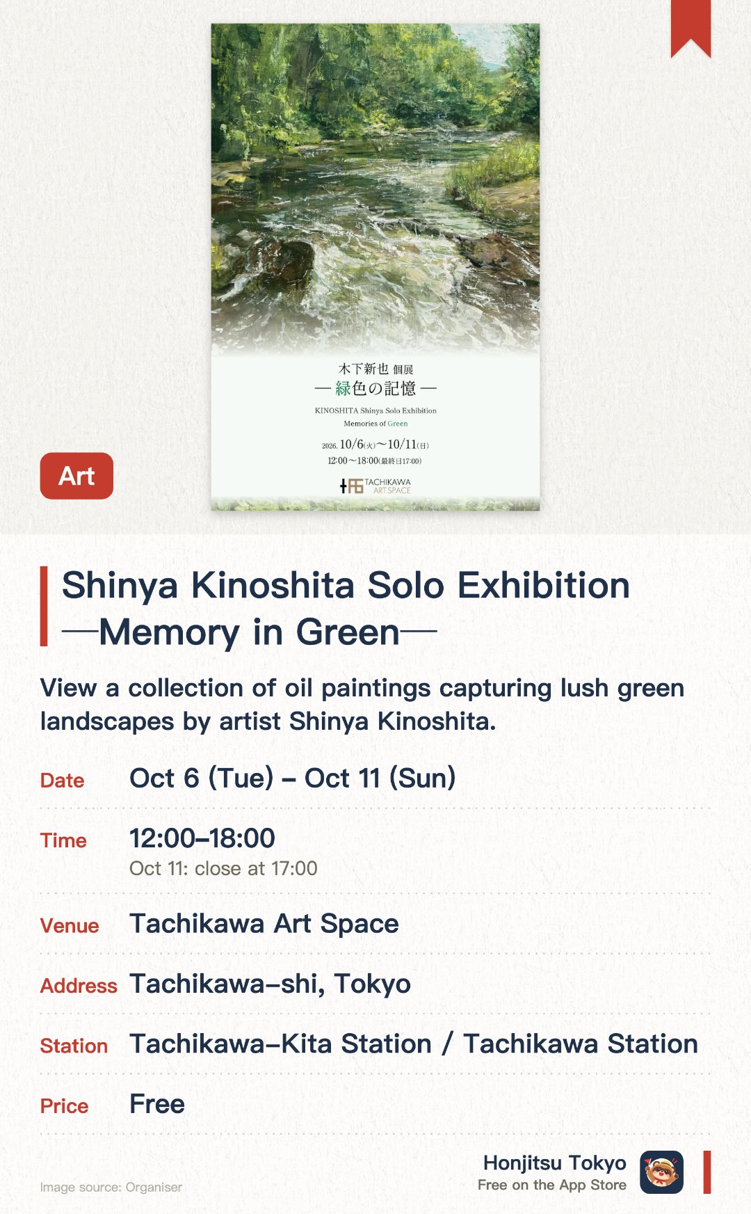Shinya Kinoshita Solo Exhibition ─Memory in Green─. 6 Oct–11 Oct · Tachikawa Art Space. View a collection of oil paintings capturing lush green landscapes by artist Shinya Kinoshita. Experience the layering of visual scenery and inner memories on canvas