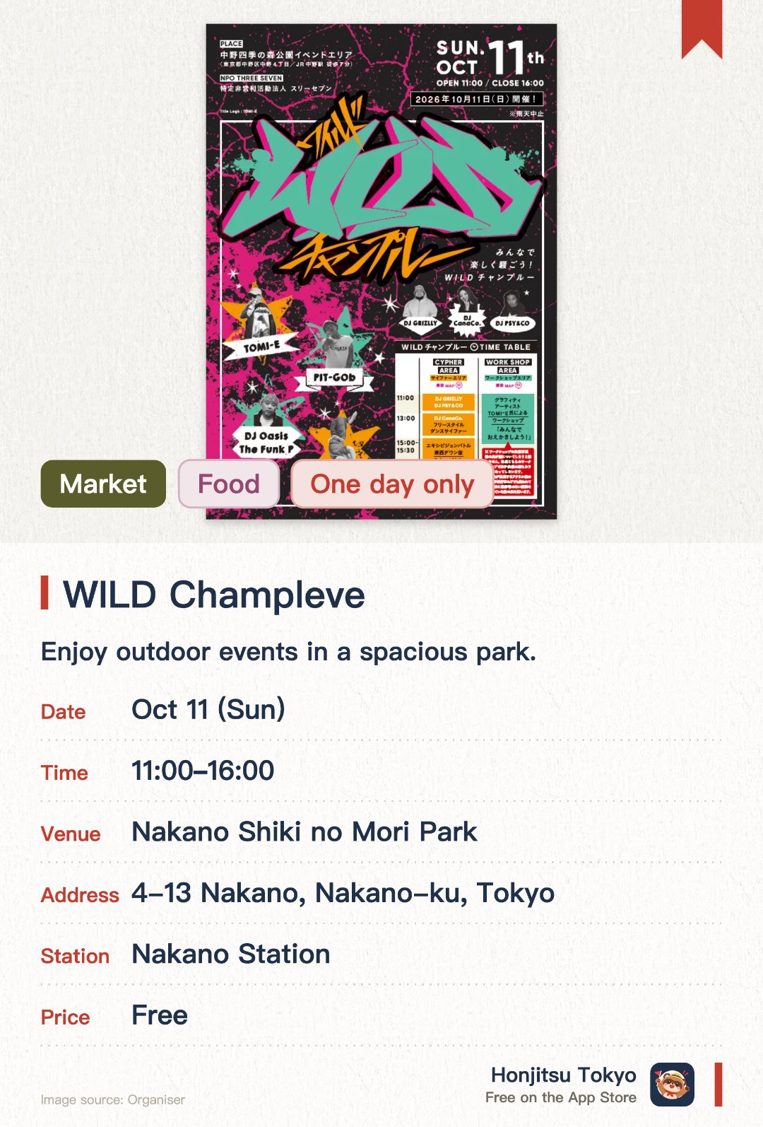 WILD Champleve. 11 Oct · Nakano Shiki no Mori Park. Enjoy outdoor events in a spacious park. Family-friendly park with water play