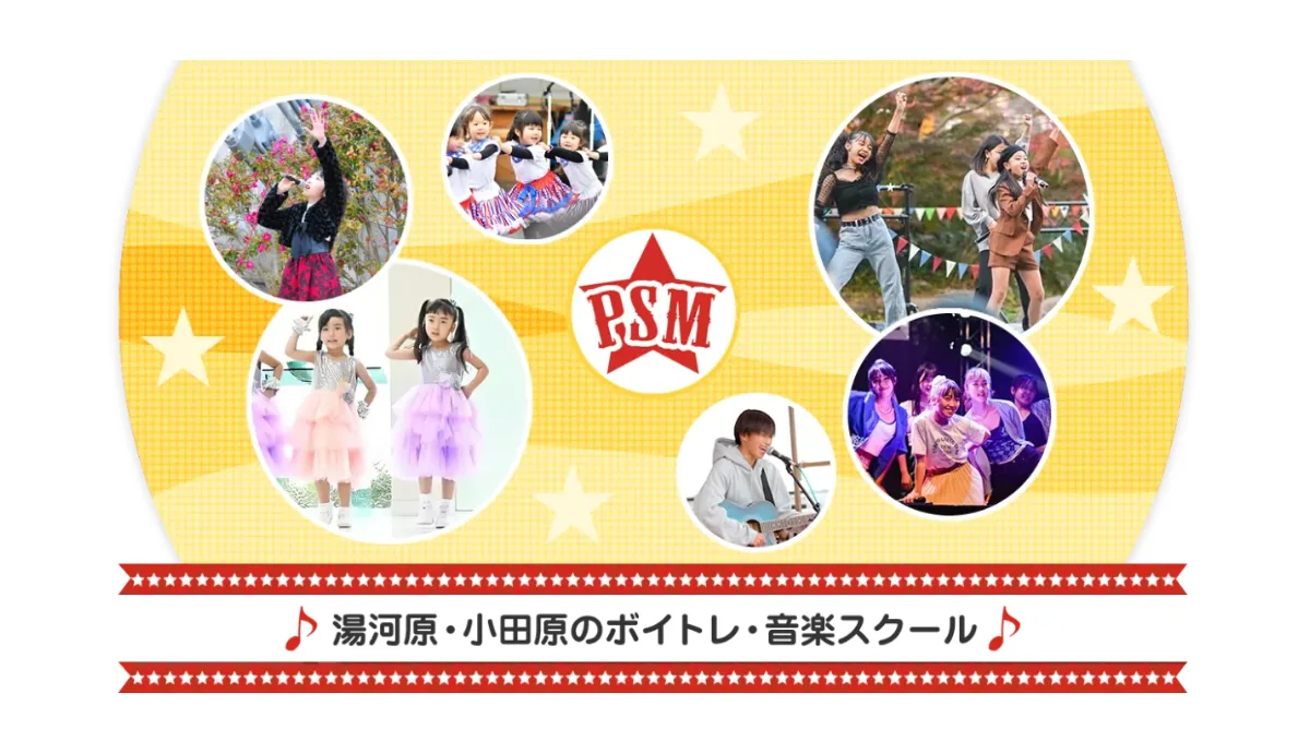 第6回 PAUL STAR FESTIVAL