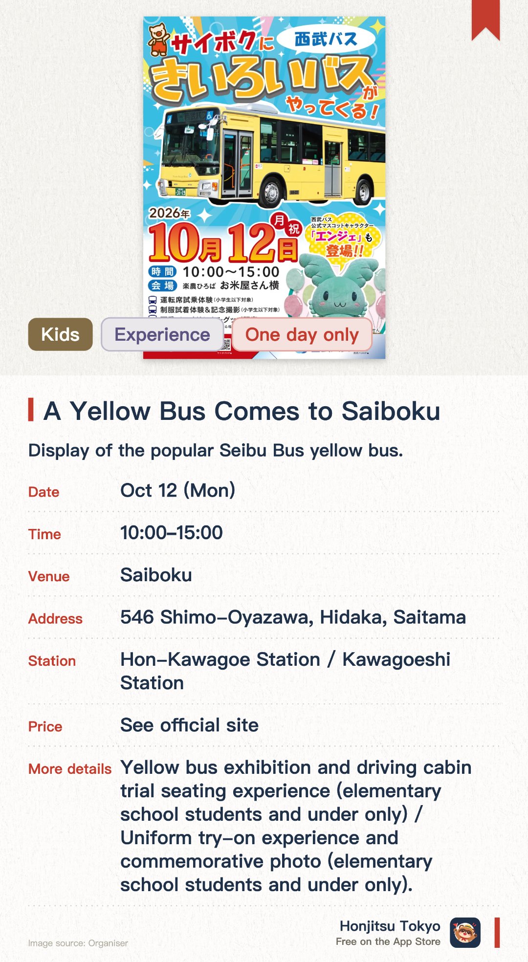 A Yellow Bus Comes to Saiboku. 12 Oct · Saiboku. Display of the popular Seibu Bus yellow bus. Elementary school students can experience sitting in the driver's seat and take photos wearing a uniform