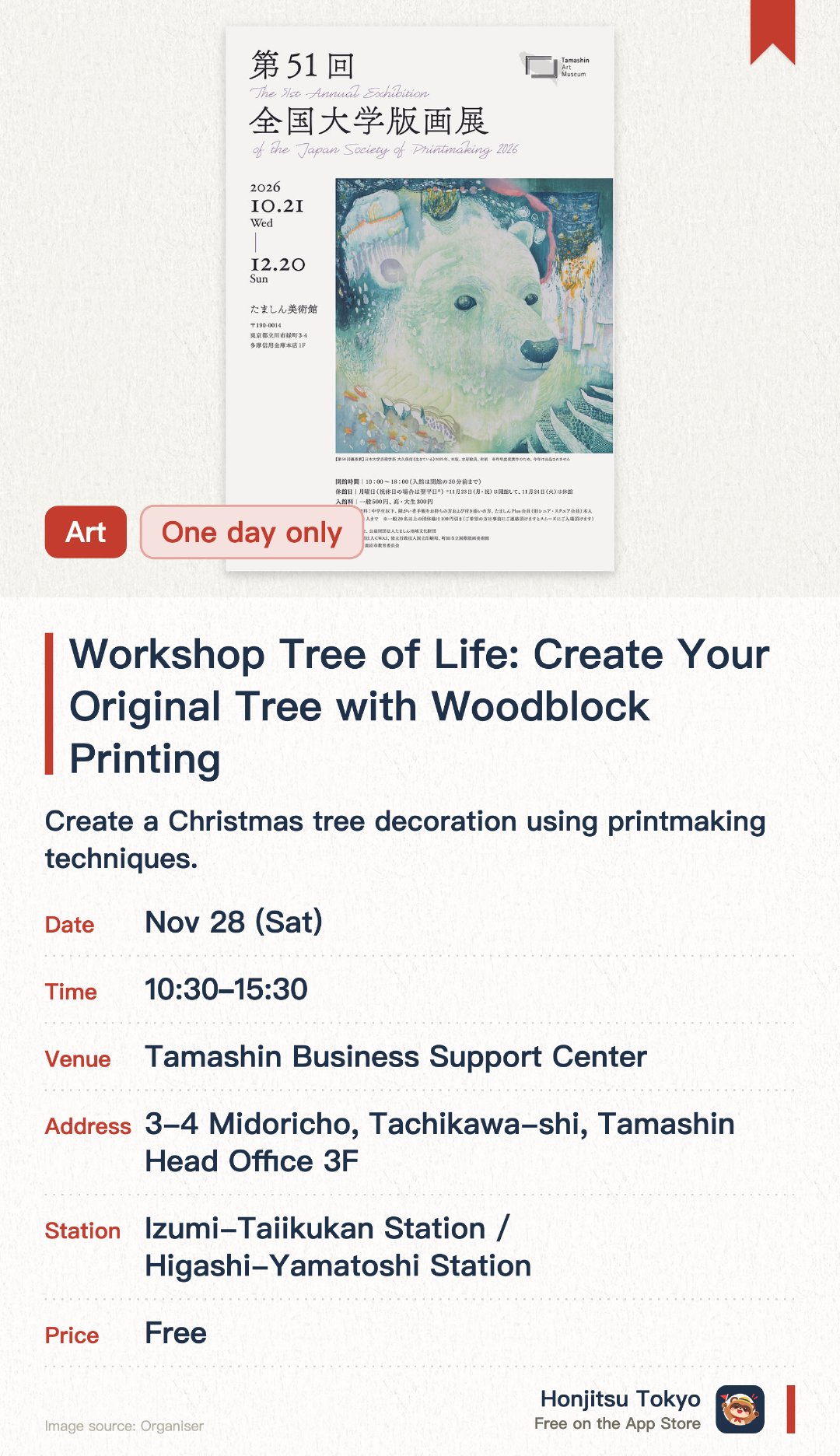Workshop Tree of Life: Create Your Original Tree with Woodblock Printing. 28 Nov · Tamashin Business Support Center. Create a Christmas tree decoration using printmaking techniques.. Maximum 20 participants per session; advance registration required.