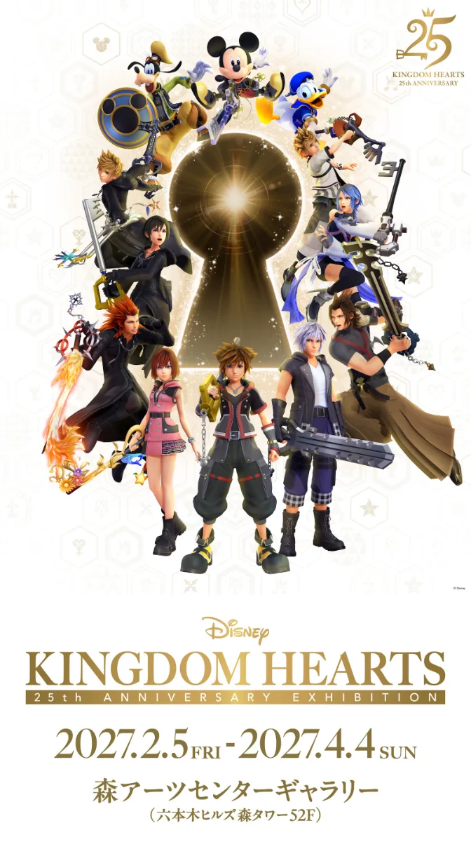 KINGDOM HEARTS 25th ANNIVERSARY EXHIBITION