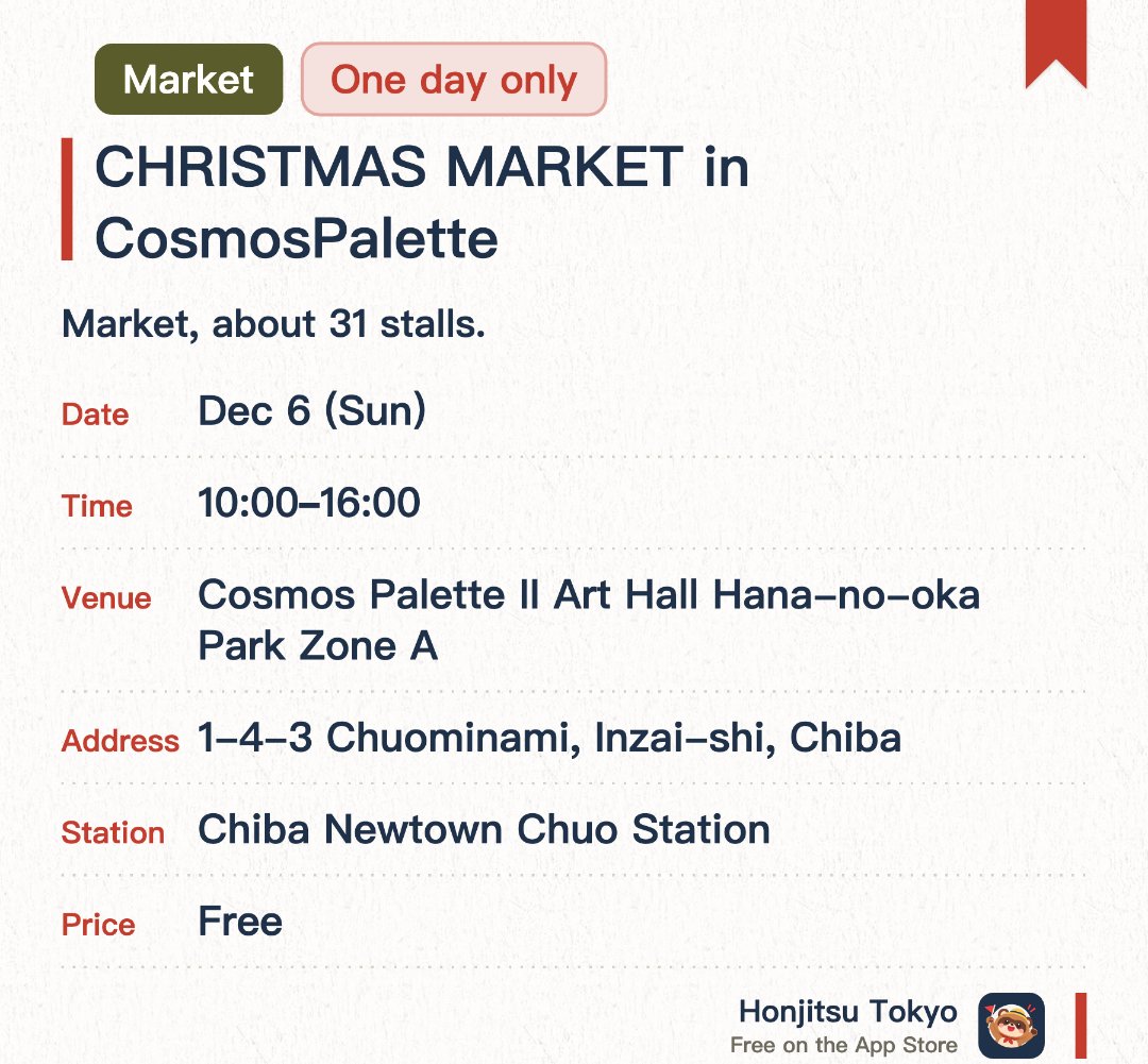 CHRISTMAS MARKET in CosmosPalette. 6 Dec · Cosmos Palette II Art Hall Hana-no-oka Park Zone A. Market, about 31 stalls
