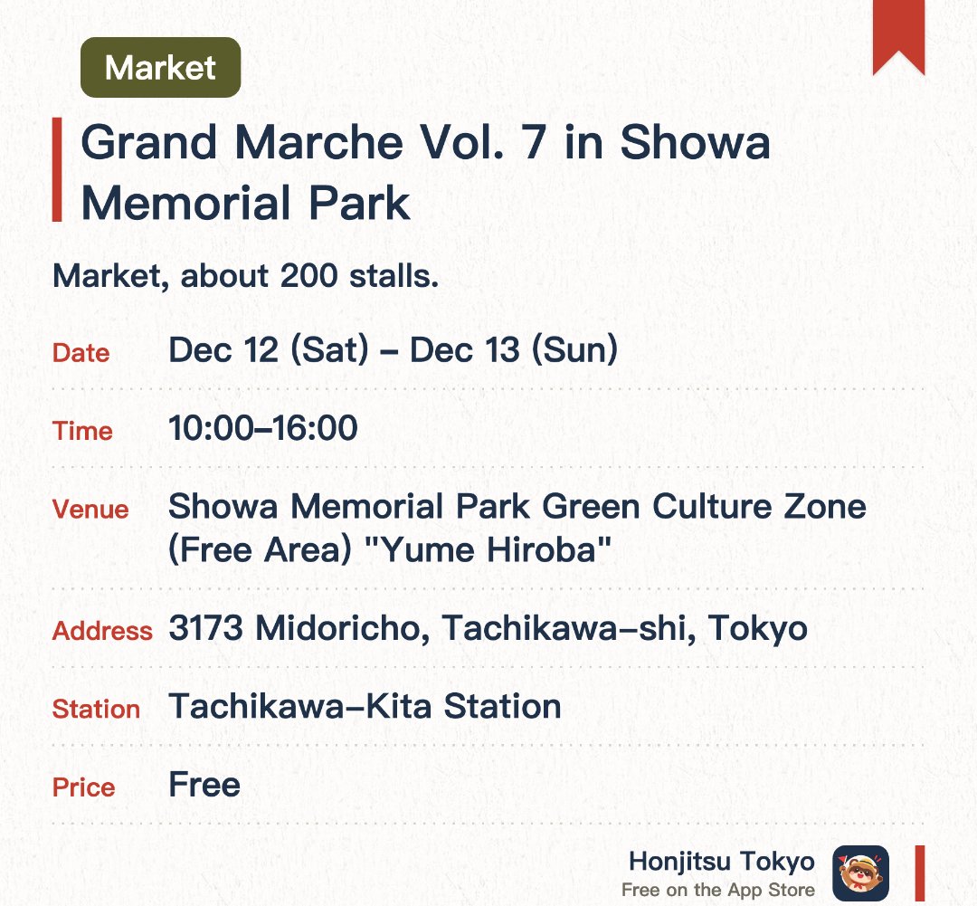 Grand Marche Vol. 7 in Showa Memorial Park. Selected dates · next 12 Dec · Showa Memorial Park Green Culture Zone (Free Area) "Yume Hiroba". Market, about 200 stalls