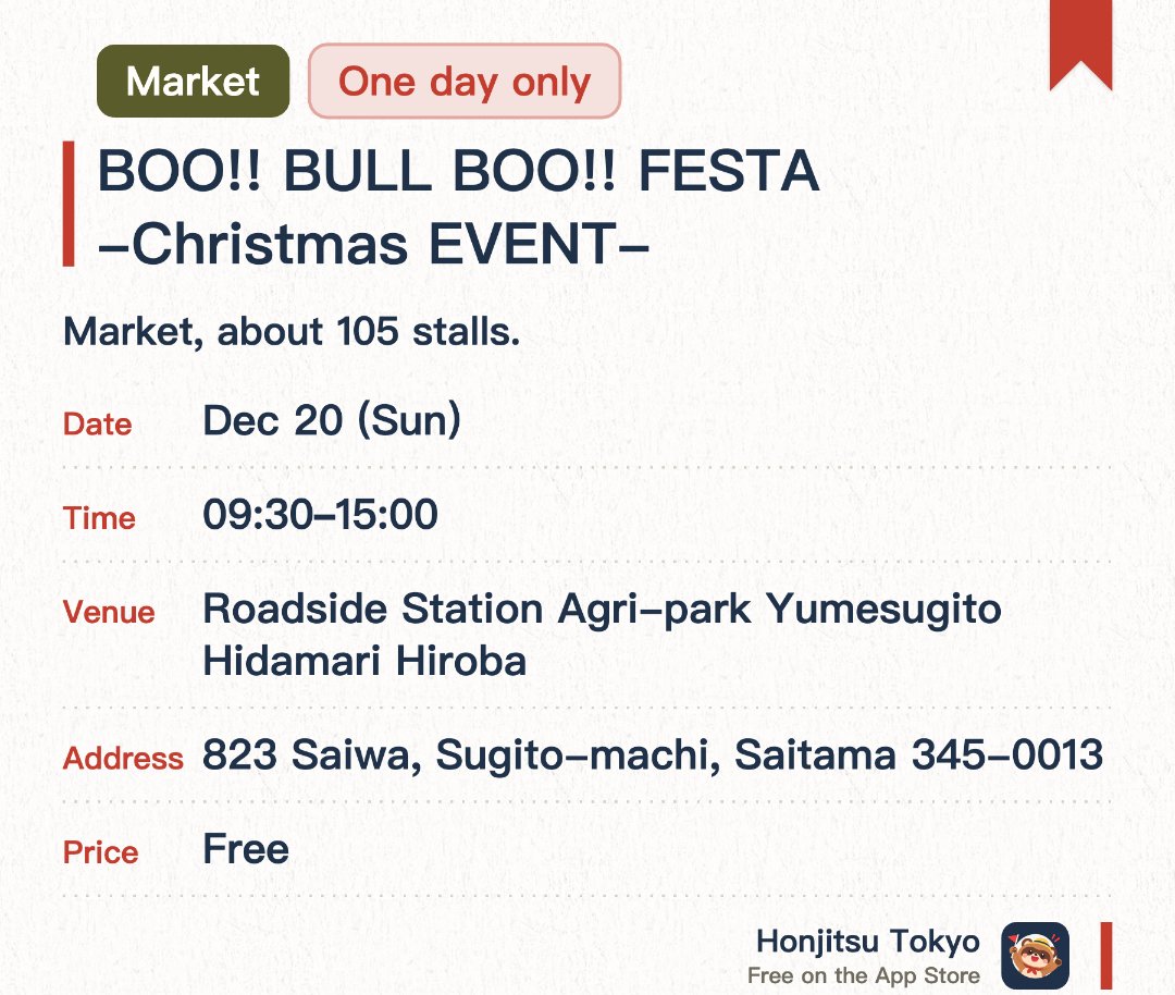 BOO!! BULL BOO!! FESTA -Christmas EVENT-. 20 Dec · Roadside Station Agri-park Yumesugito Hidamari Hiroba. Market, about 105 stalls