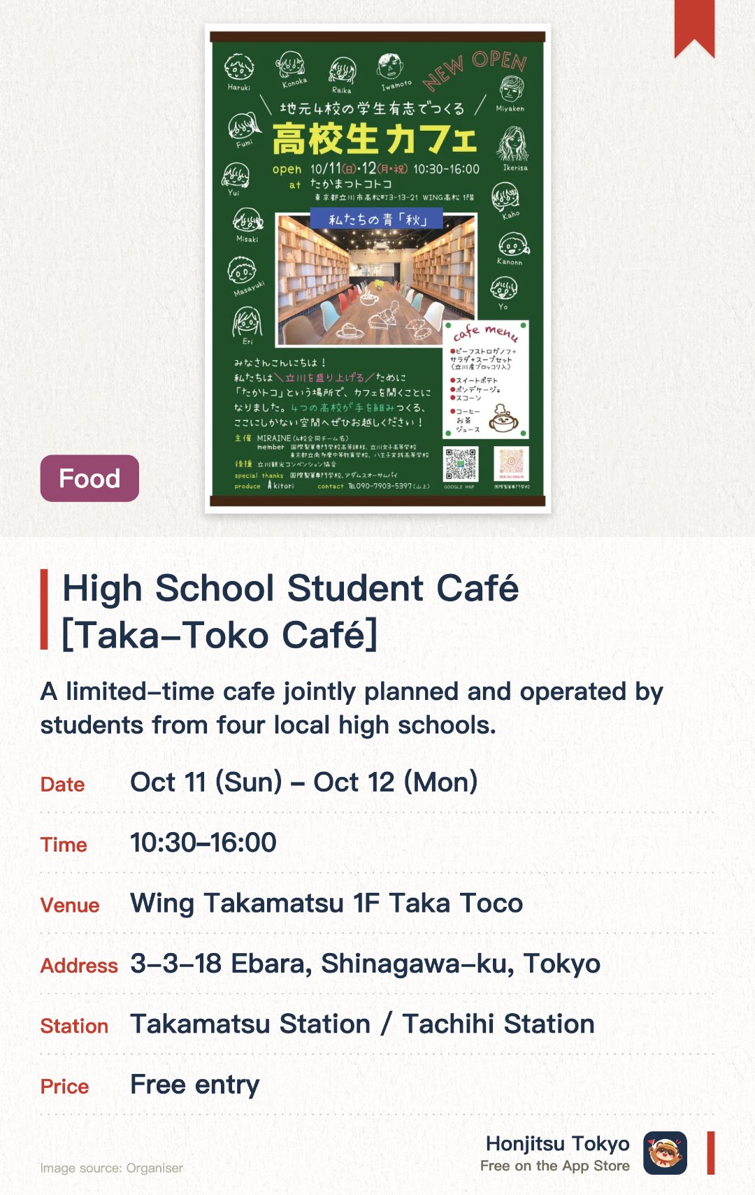 High School Student Café [Taka-Toko Café]. 11 Oct–12 Oct · Wing Takamatsu 1F Taka Toco. A limited-time cafe jointly planned and operated by students from four local high schools. Features collaboration with a confectionery school and local shops to showcase student skills. A student-led challenge shop designed to foster new connections with the local community
