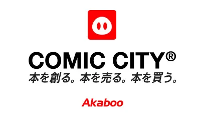 HARU COMIC CITY Tokyo 2027