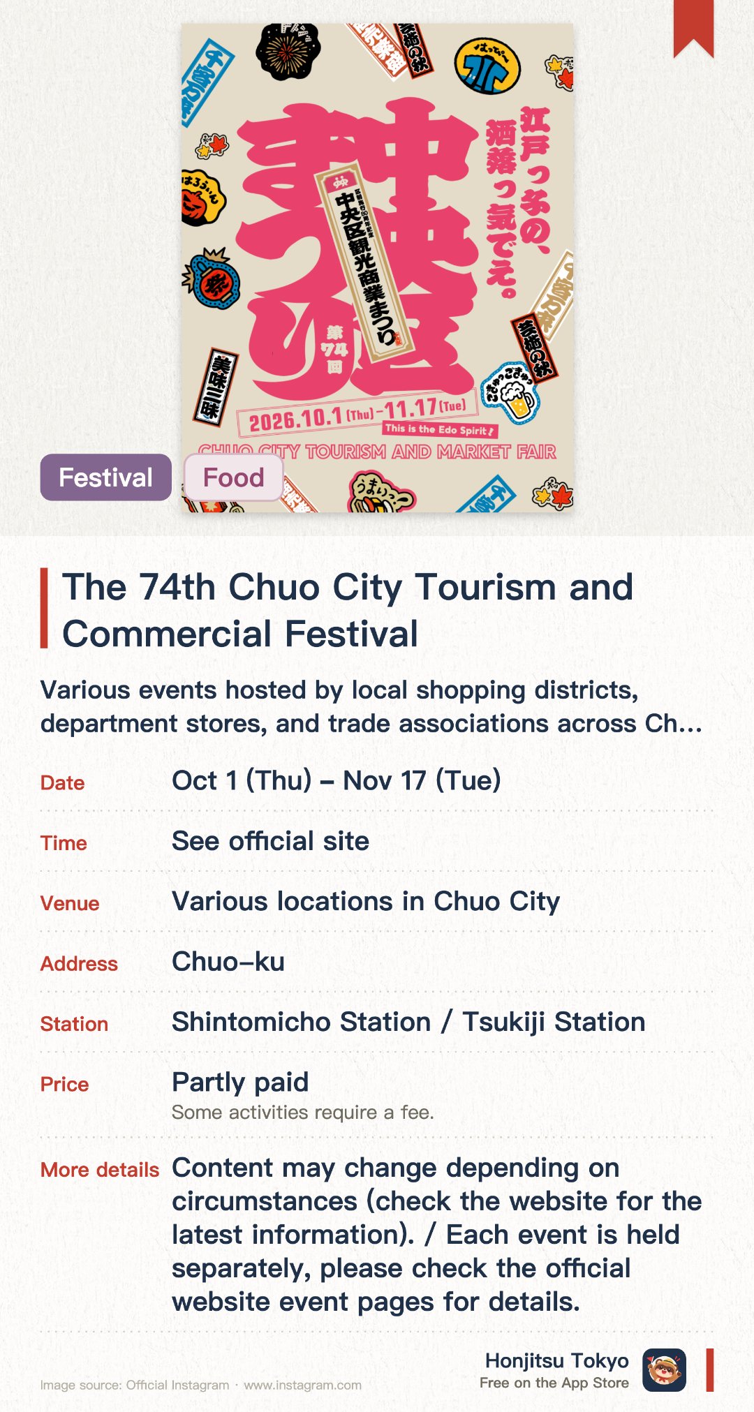 The 74th Chuo City Tourism and Commercial Festival. 1 Oct–17 Nov · Various locations in Chuo City. Various events hosted by local shopping districts, department stores, and trade associations across Chuo City. Showcasing the vibrant atmosphere and energetic commercial appeal of central Tokyo