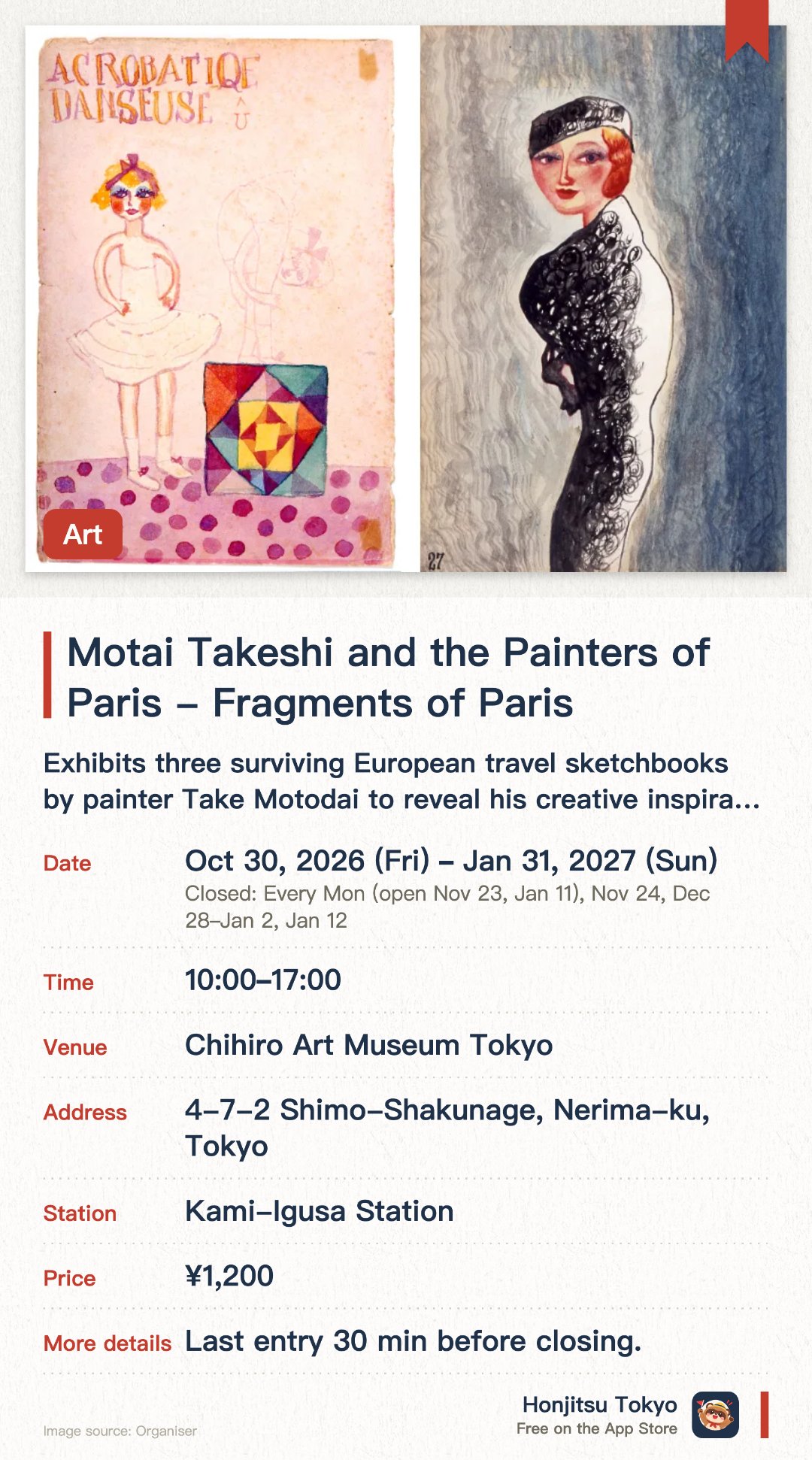 Motai Takeshi and the Painters of Paris - Fragments of Paris. 30 Oct 2026–31 Jan 2027 · Chihiro Art Museum Tokyo. Exhibits three surviving European travel sketchbooks by painter Take Motodai to reveal his creative inspirations. Features works by contemporary painters active in Paris to recreate the era's artistic atmosphere