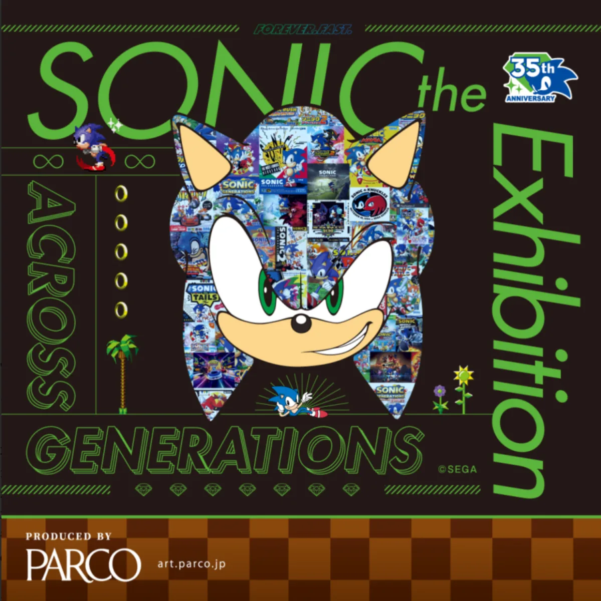 Sonic 35th Anniversary Exhibition at Ikebukuro PARCO