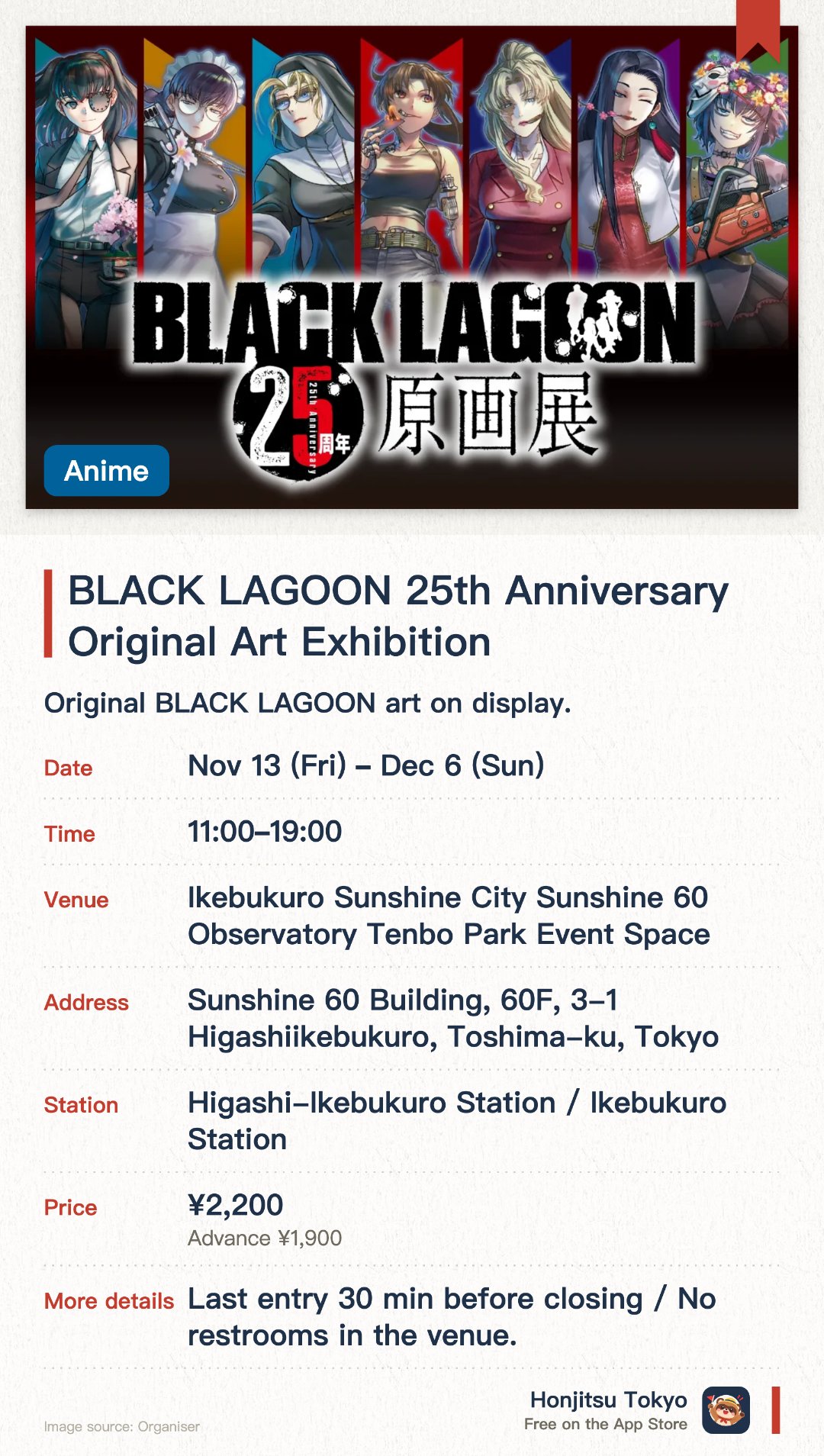 BLACK LAGOON 25th Anniversary Original Art Exhibition. 13 Nov–6 Dec · Ikebukuro Sunshine City Sunshine 60 Observatory Tenbo Park Event Space. Original BLACK LAGOON art on display. Exclusive anniversary goods for sale. Set in an observatory with Tokyo views