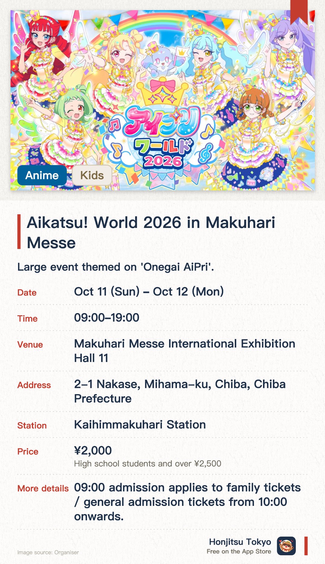 Aikatsu! World 2026 in Makuhari Messe. 11 Oct–12 Oct · Makuhari Messe International Exhibition Hall 11. Large event themed on 'Onegai AiPri'. Character exhibits and photo spots. Latest toys and exclusive merchandise