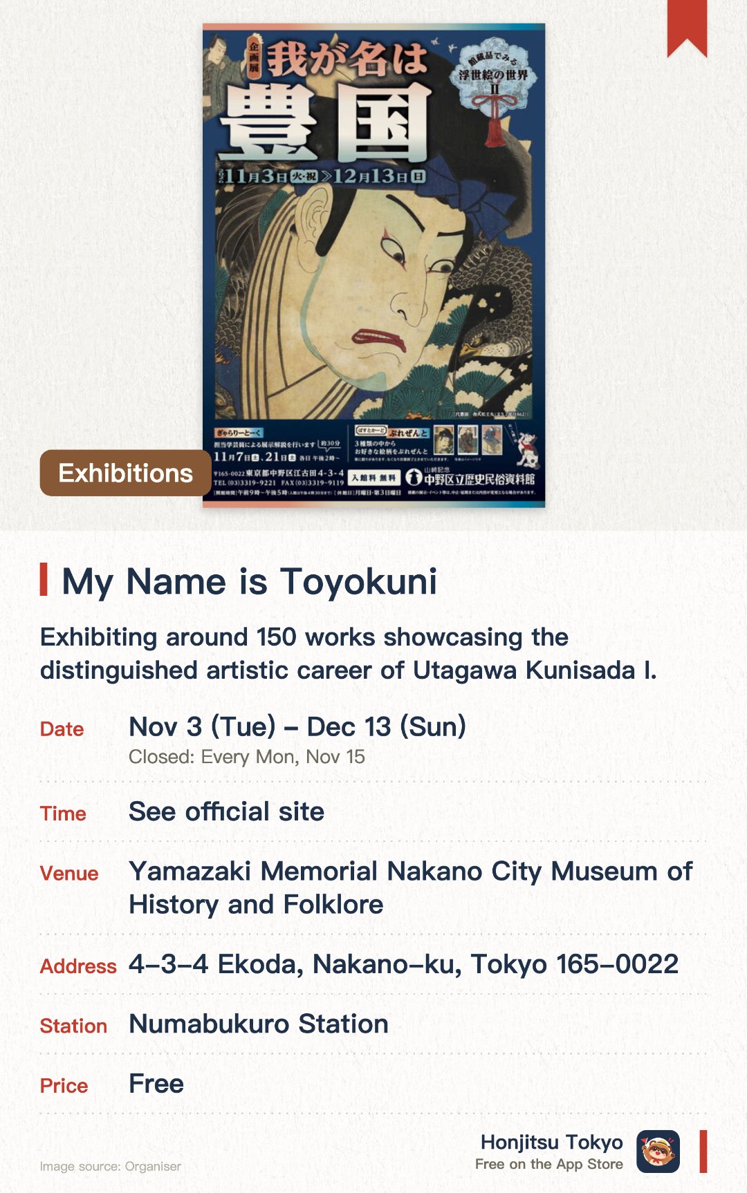 My Name is Toyokuni. 3 Nov–13 Dec · Yamazaki Memorial Nakano City Museum of History and Folklore. Exhibiting around 150 works showcasing the distinguished artistic career of Utagawa Kunisada I. Exploring the history and background surrounding the succession of the Toyokuni name