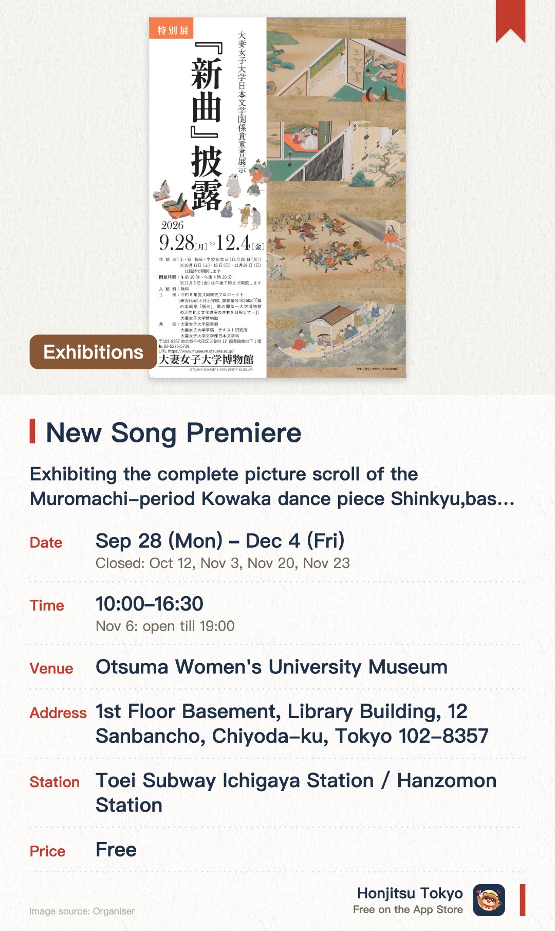 New Song Premiere. 28 Sep–4 Dec · Otsuma Women's University Museum. Exhibiting the complete picture scroll of the Muromachi-period Kowaka dance piece Shinkyu, based on the Taiheiki. Displaying original texts and materials used in classical Japanese kana decipherment coursework