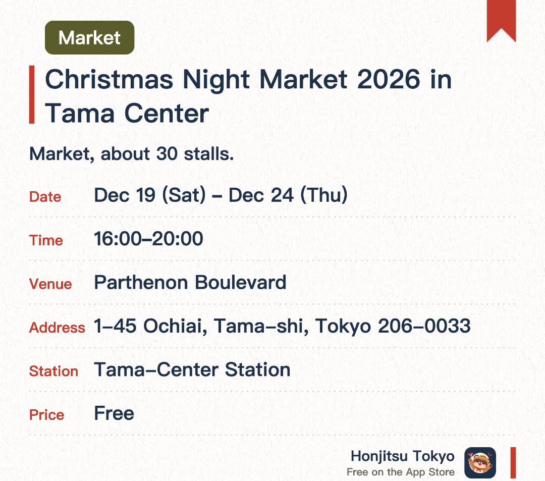 Christmas Night Market 2026 in Tama Center. Selected dates · next 19 Dec · Parthenon Boulevard. Market, about 30 stalls