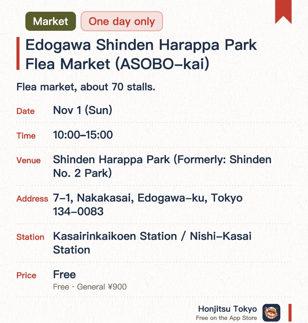 Edogawa Shinden Harappa Park Flea Market (ASOBO-kai). 1 Nov · Shinden Harappa Park (Formerly: Shinden No. 2 Park). Flea market, about 70 stalls