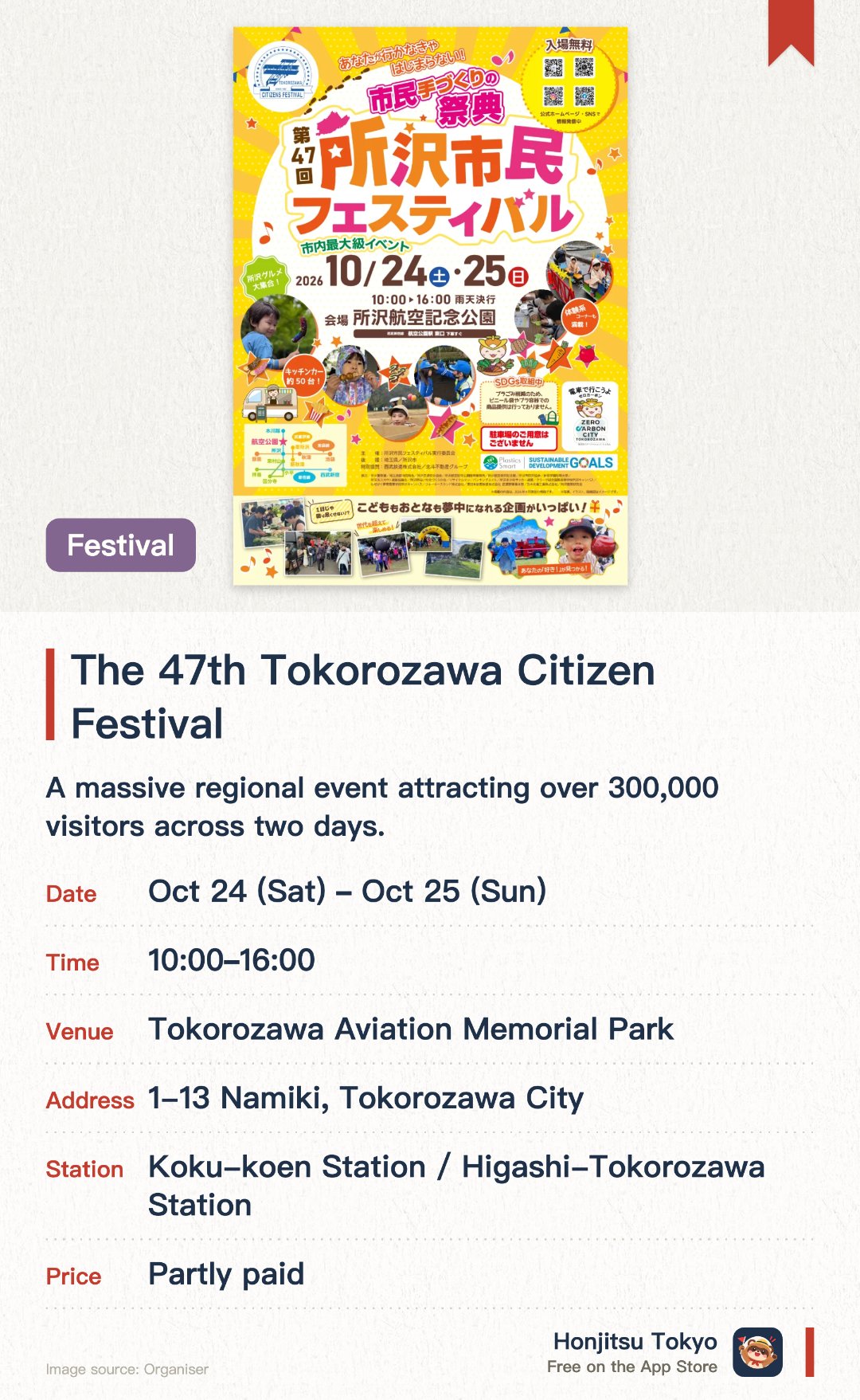 The 47th Tokorozawa Citizen Festival. Selected dates · next 24 Oct · Tokorozawa Aviation Memorial Park. A massive regional event attracting over 300,000 visitors across two days