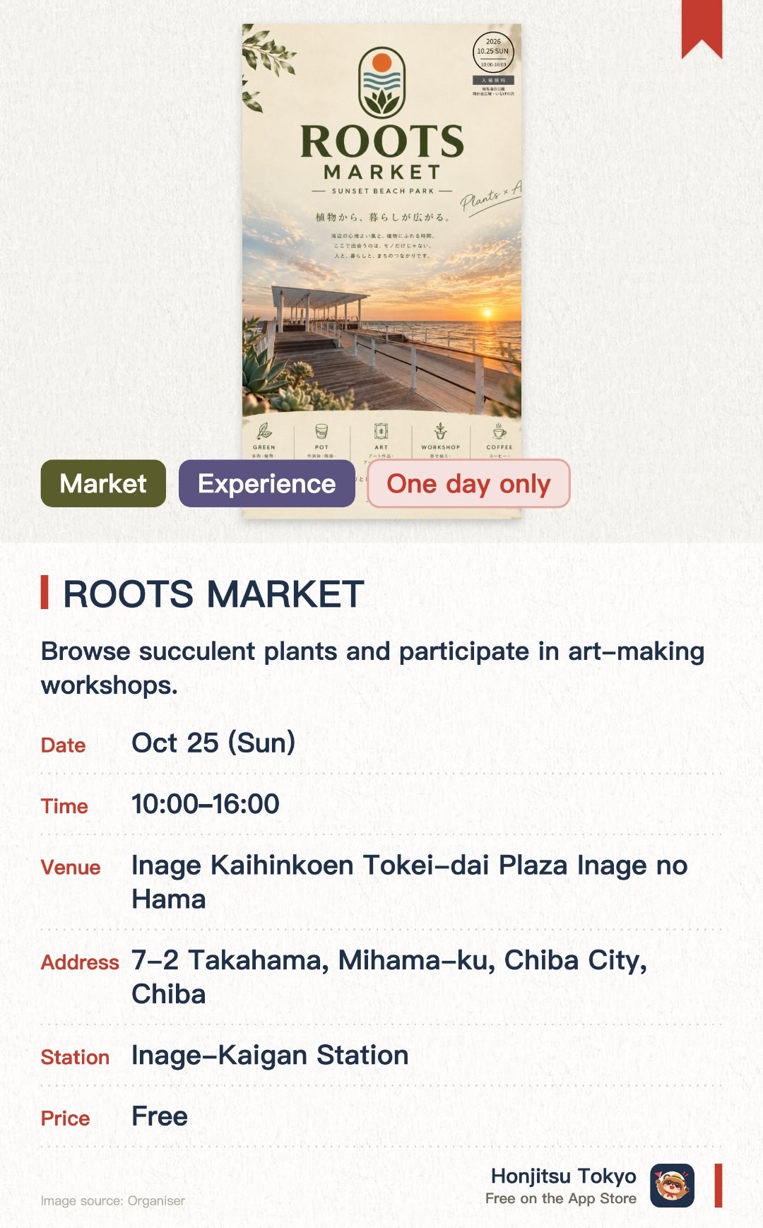 ROOTS MARKET. 25 Oct · Inage Kaihinkoen Tokei-dai Plaza Inage no Hama. Browse succulent plants and participate in art-making workshops.