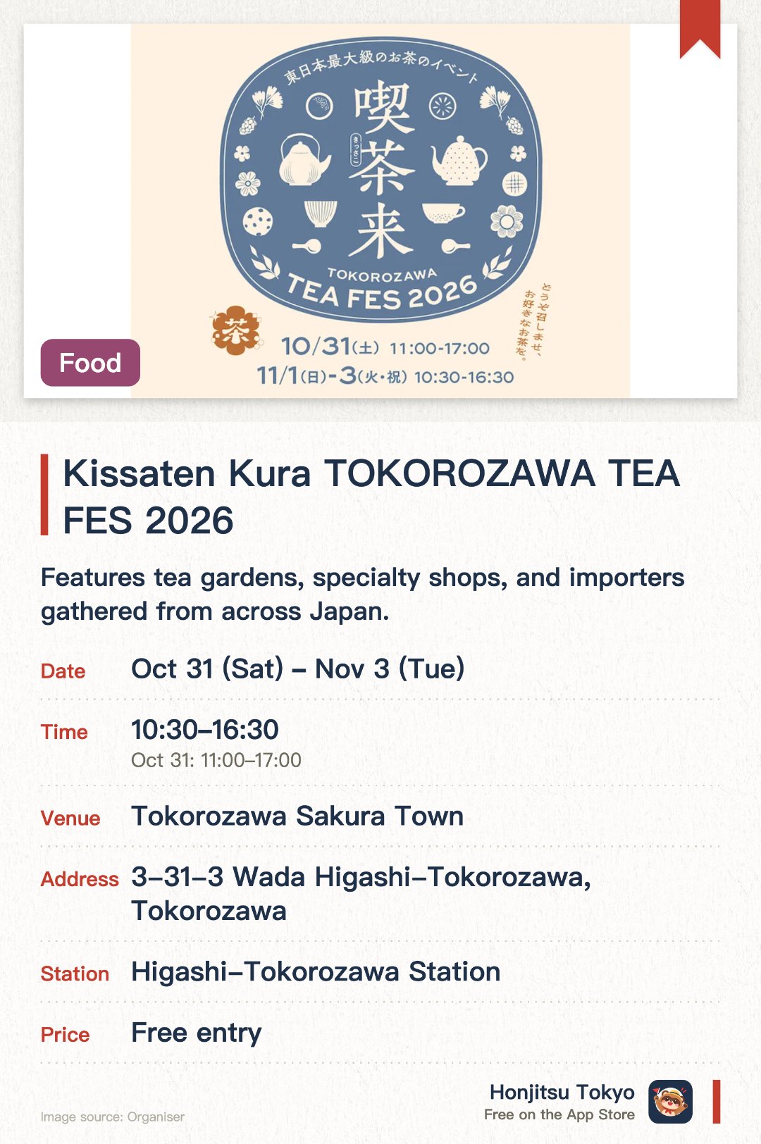 Kissaten Kura TOKOROZAWA TEA FES 2026. 31 Oct–3 Nov · Tokorozawa Sakura Town. Features tea gardens, specialty shops, and importers gathered from across Japan. Showcases one of the largest tea events in eastern Japan