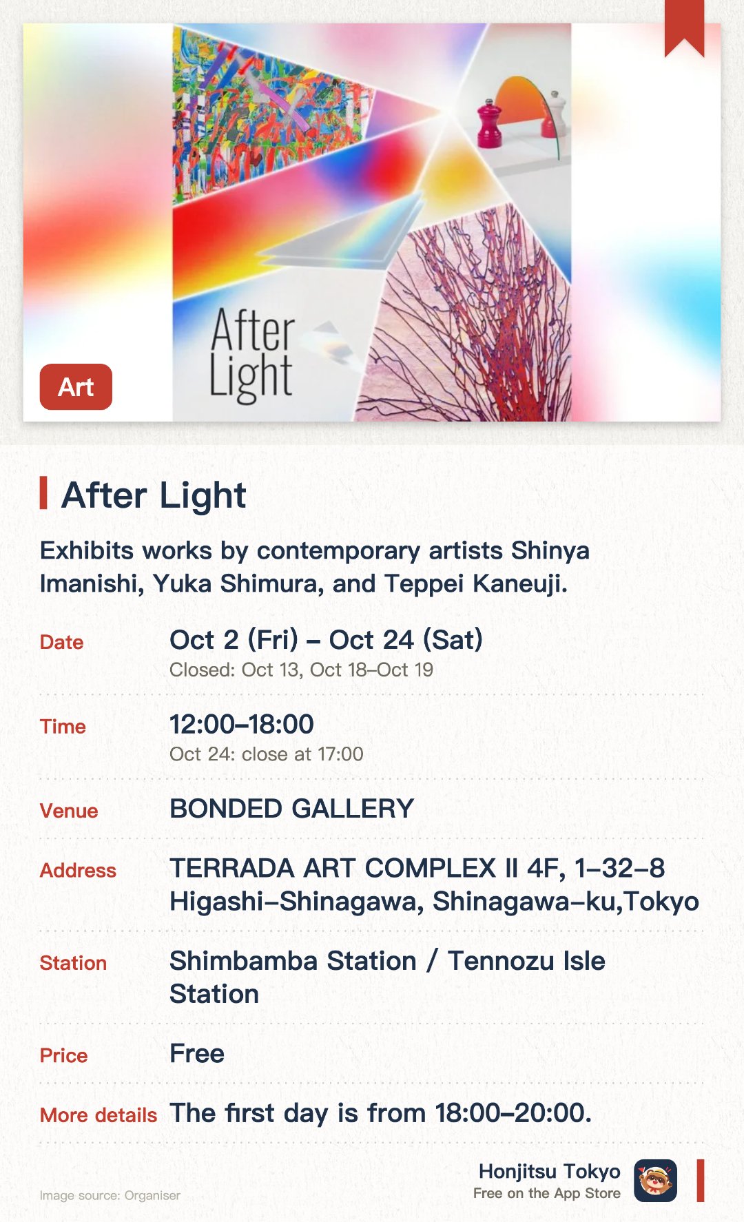 After Light. 2 Oct–24 Oct · BONDED GALLERY. Exhibits works by contemporary artists Shinya Imanishi, Yuka Shimura, and Teppei Kaneuji