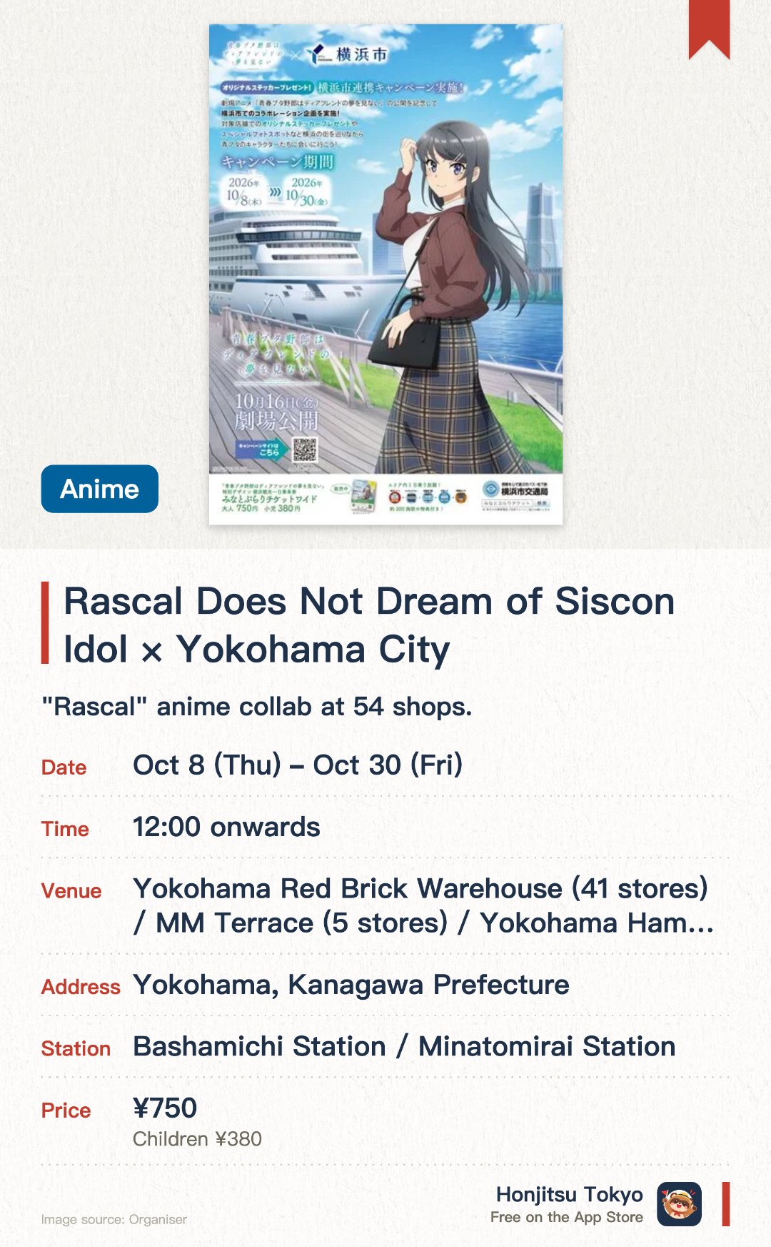 Rascal Does Not Dream of Siscon Idol × Yokohama City. 8 Oct–30 Oct · Yokohama Red Brick Warehouse (41 stores) / MM Terrace (5 stores) / Yokohama Hammerhead (8 stores). "Rascal" anime collab at 54 shops