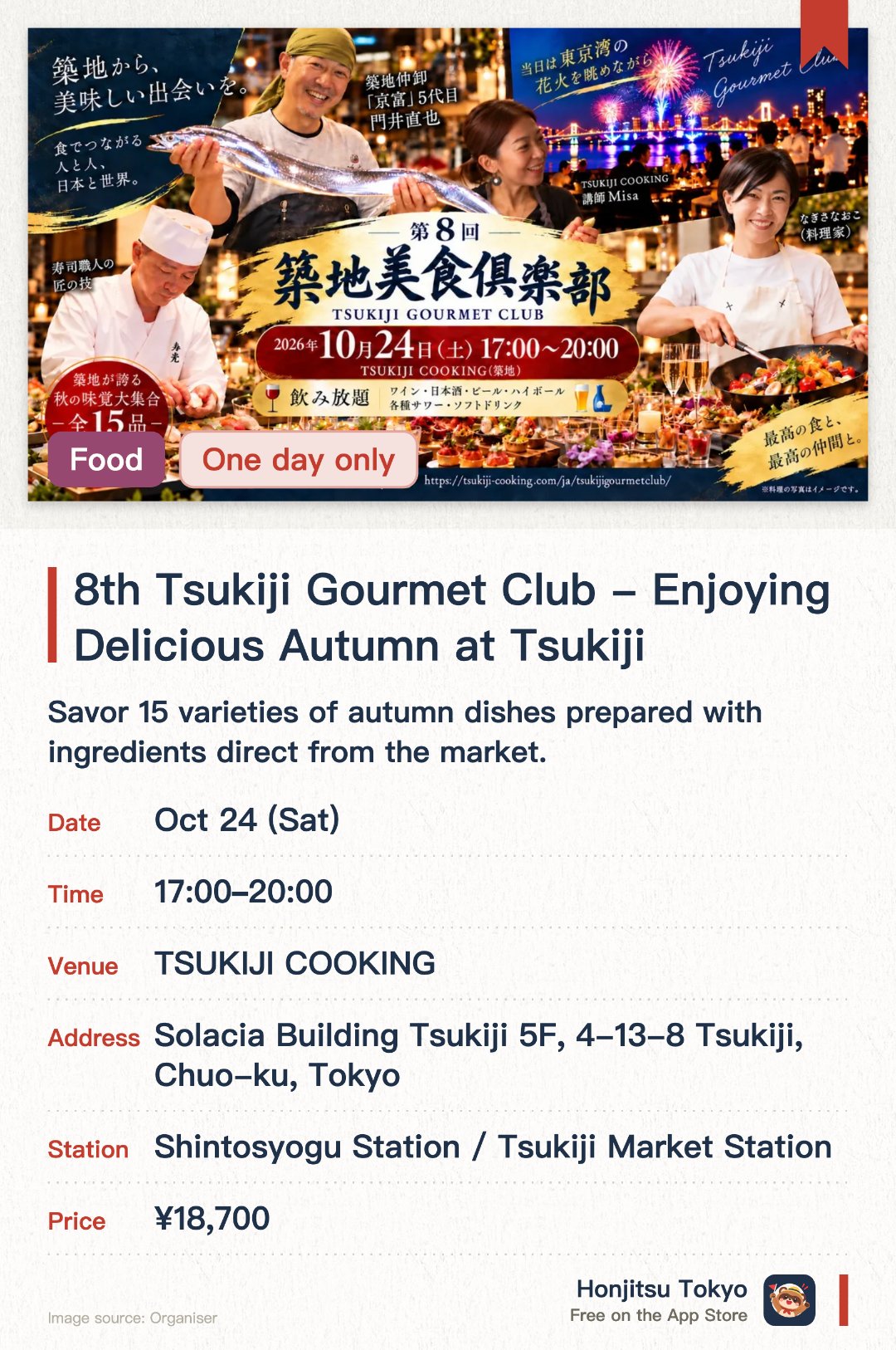 8th Tsukiji Gourmet Club - Enjoying Delicious Autumn at Tsukiji. 24 Oct · TSUKIJI COOKING. Savor 15 varieties of autumn dishes prepared with ingredients direct from the market. Enjoy unlimited drinks paired with the seasonal gourmet menu