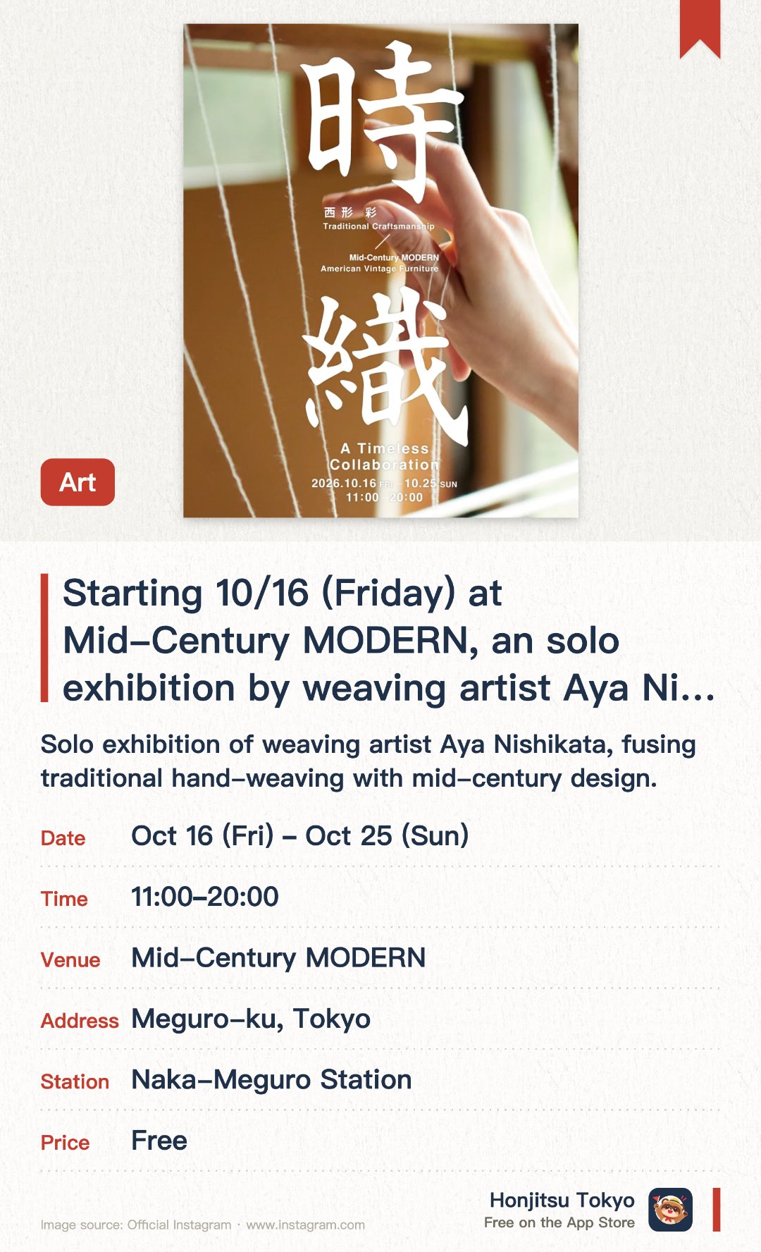 Starting 10/16 (Friday) at Mid-Century MODERN, an solo exhibition by weaving artist Aya Nishigata featuring a fusion of traditional hand-weaving and masterpieces from the Mid-Century period.. 16 Oct–25 Oct · Mid-Century MODERN. Solo exhibition of weaving artist Aya Nishikata, fusing traditional hand-weaving with mid-century design