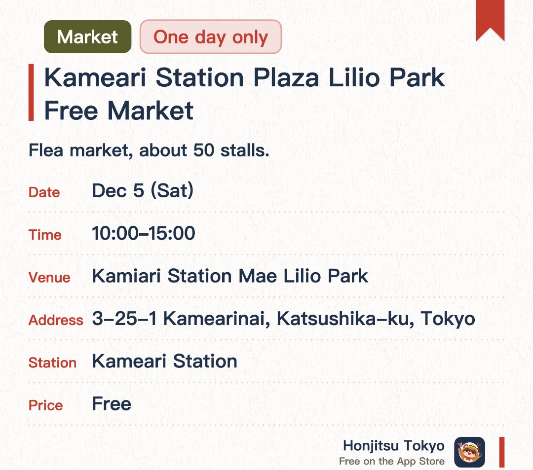 Kameari Station Plaza Lilio Park Free Market. 5 Dec · Kamiari Station Mae Lilio Park. Flea market, about 50 stalls