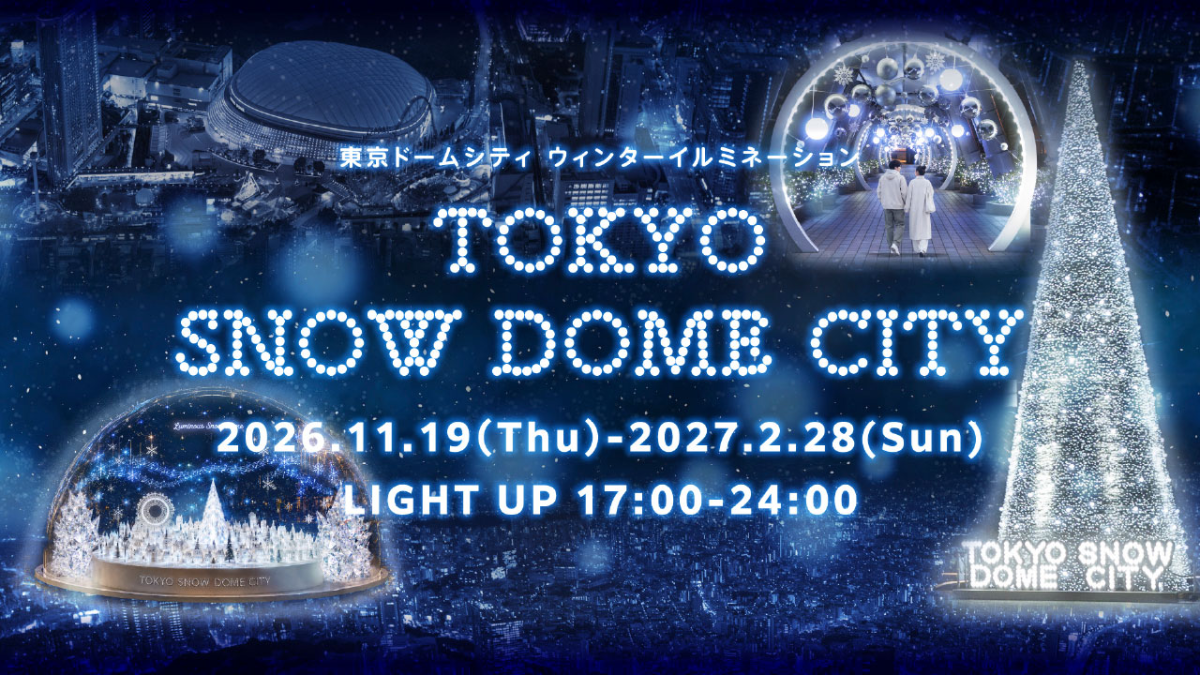TOKYO SNOW DOME CITY