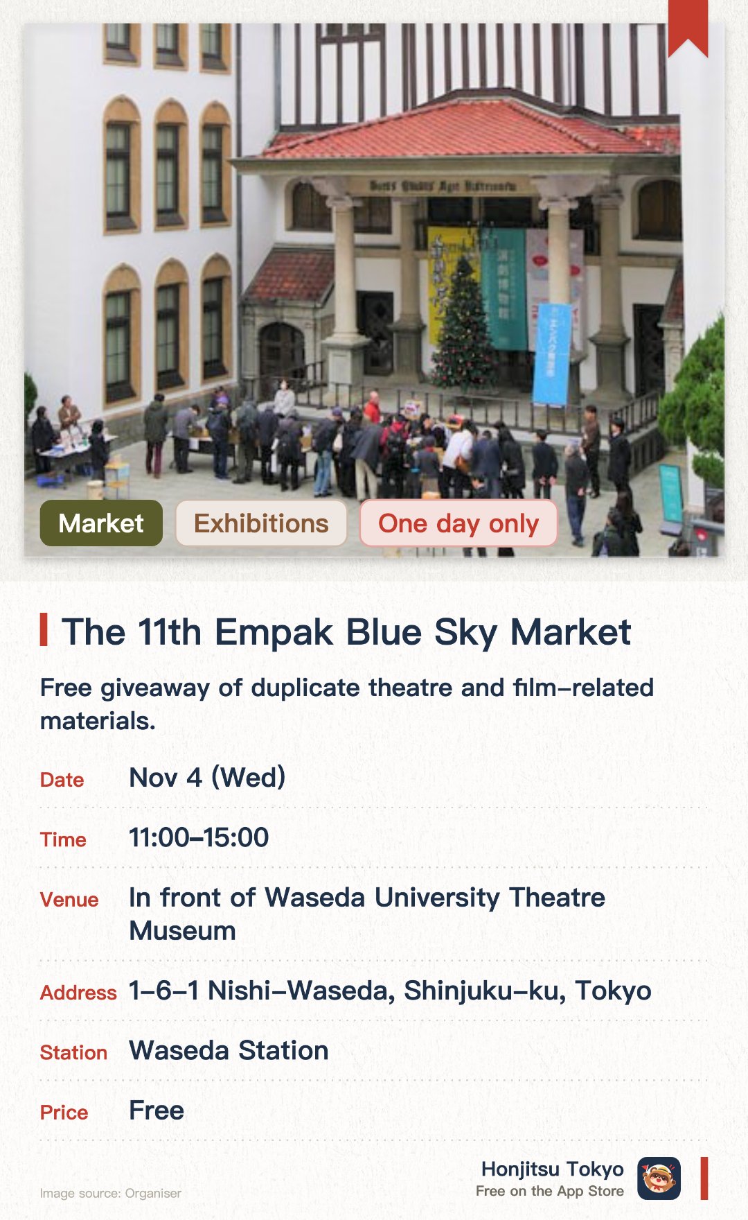 The 11th Empak Blue Sky Market. 4 Nov · In front of Waseda University Theatre Museum. Free giveaway of duplicate theatre and film-related materials.. Limited quantities; first come, first served.