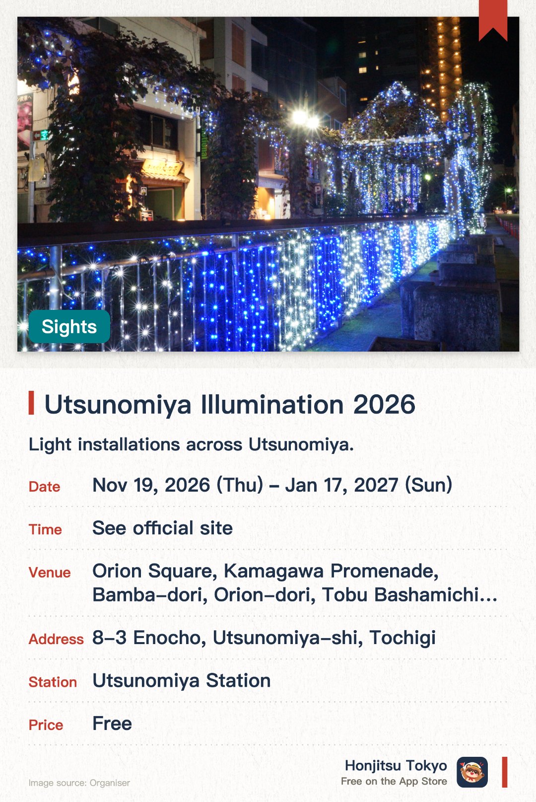 Utsunomiya Illumination 2026. 19 Nov 2026–17 Jan 2027 · Orion Square, Kamagawa Promenade, Bamba-dori, Orion-dori, Tobu Bashamichi-dori, Union-dori and others. Light installations across Utsunomiya. Lights reflected on the Kamagawa River. Joint lighting ceremony and wine event