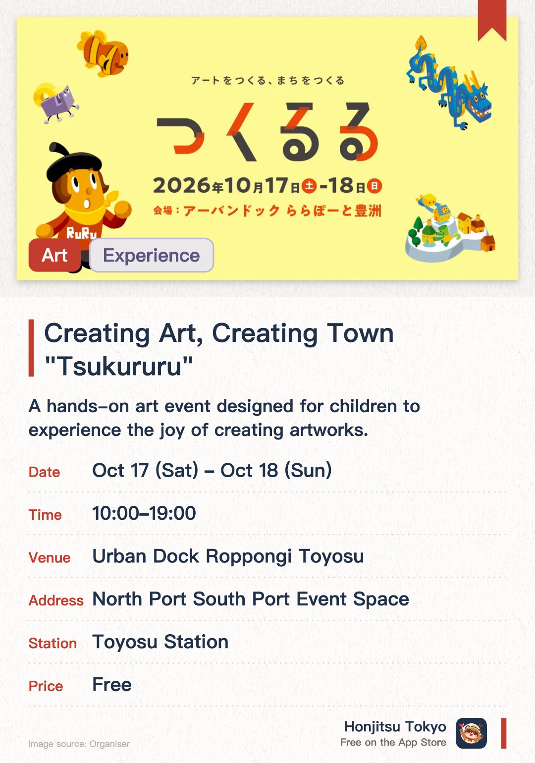 Creating Art, Creating Town "Tsukururu". 17 Oct–18 Oct · Urban Dock Roppongi Toyosu. A hands-on art event designed for children to experience the joy of creating artworks