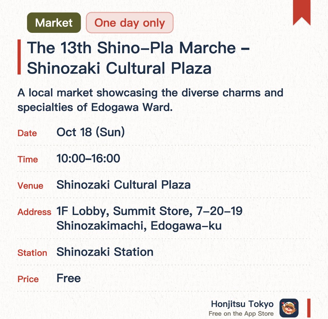 The 13th Shino-Pla Marche – Shinozaki Cultural Plaza. 18 Oct · Shinozaki Cultural Plaza. A local market showcasing the diverse charms and specialties of Edogawa Ward
