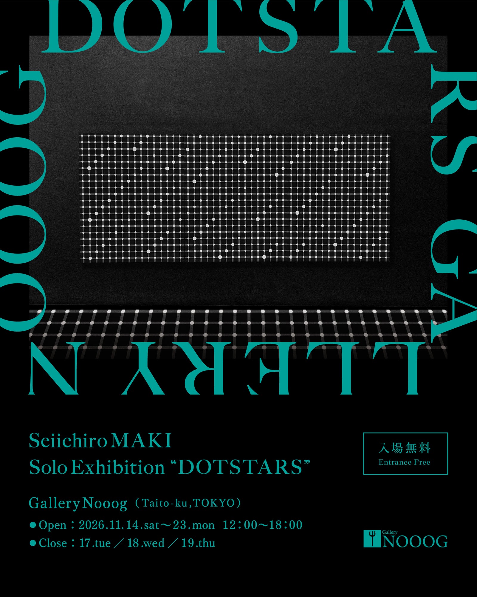 DOTSTARS 牧 聖一朗 個展
