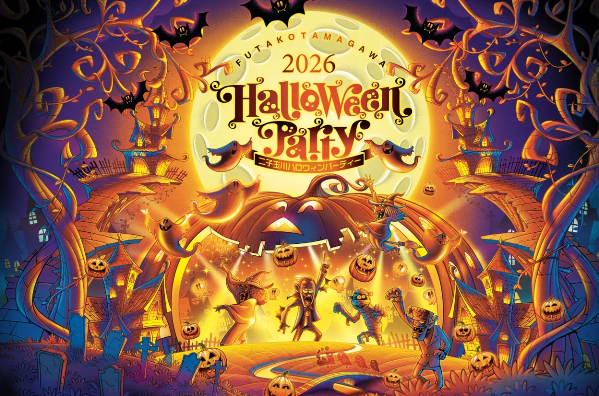 Futakotamagawa Halloween Party 2026