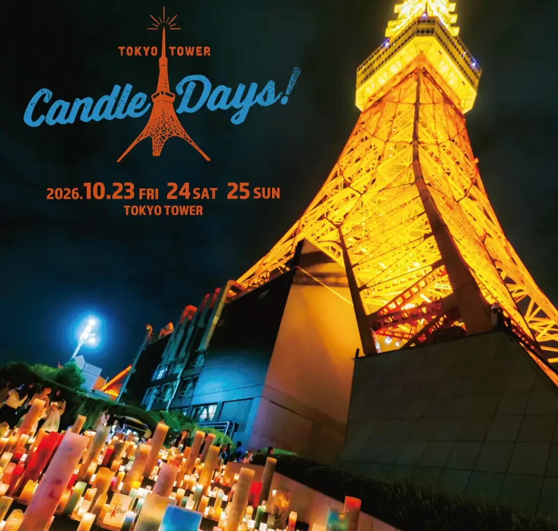 TOKYO TOWER CANDLE DAYS 2026